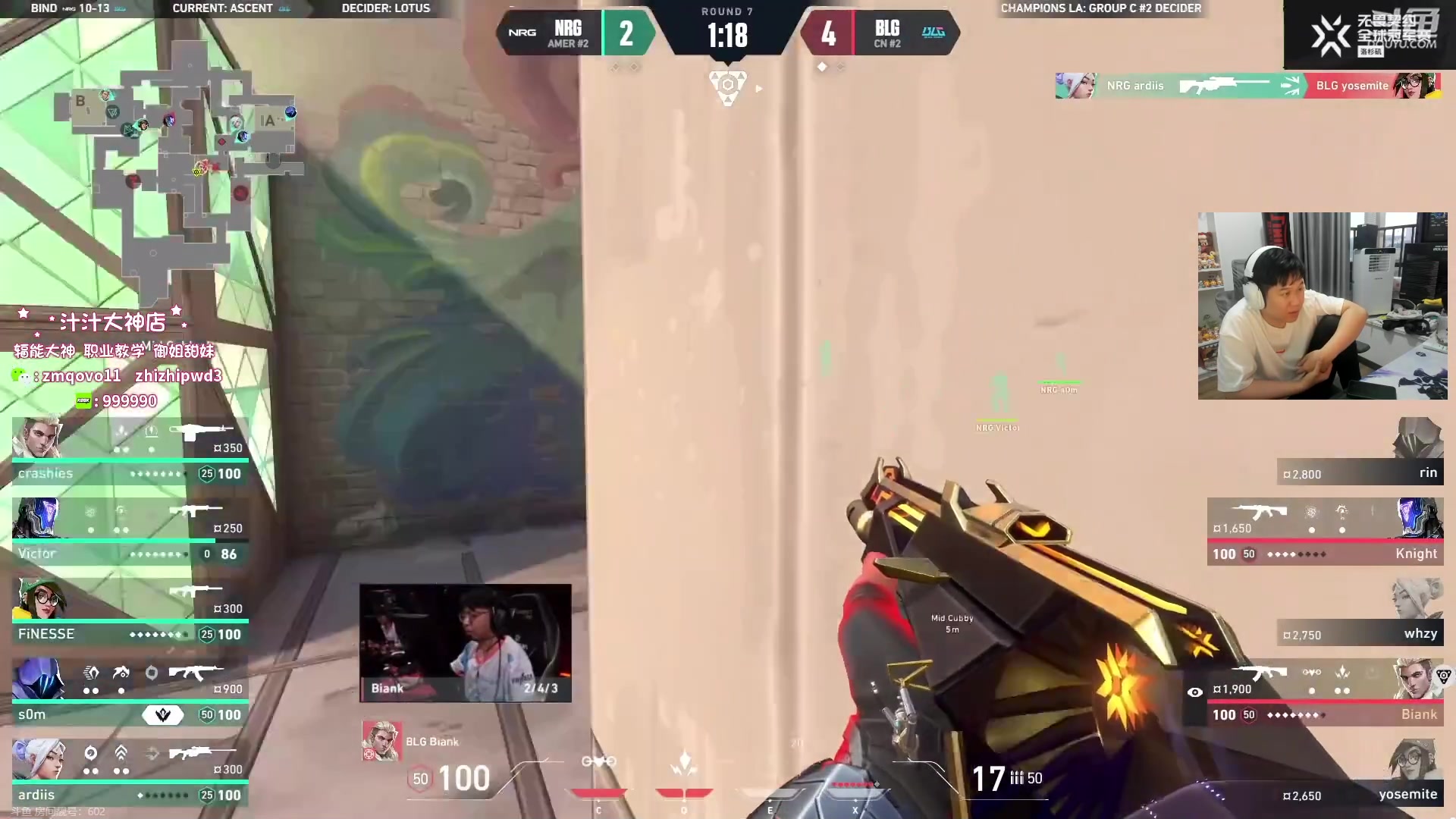 【2023-08-14 06点场】B加巧克力：【B加】EDG vs GIA 解说