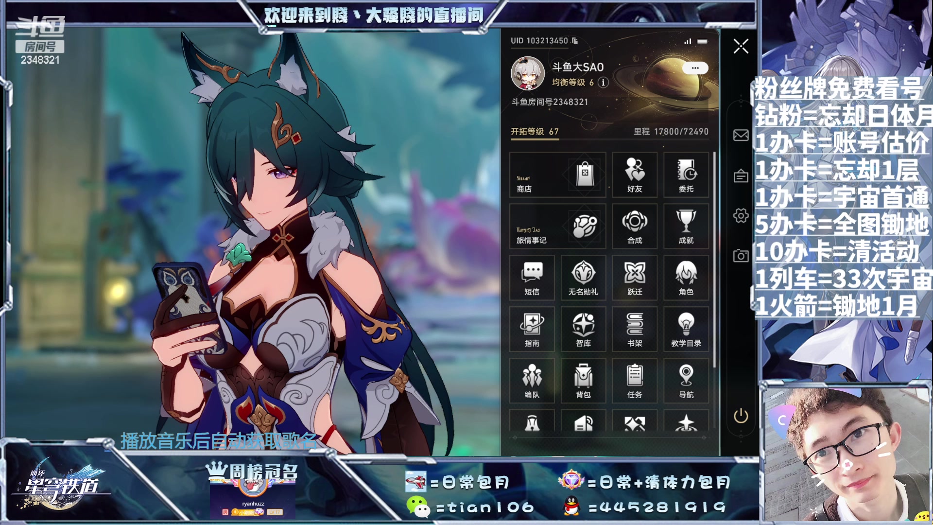 【2023-08-18 10点场】賤丶大骚賤：啥都可以，不用排队！