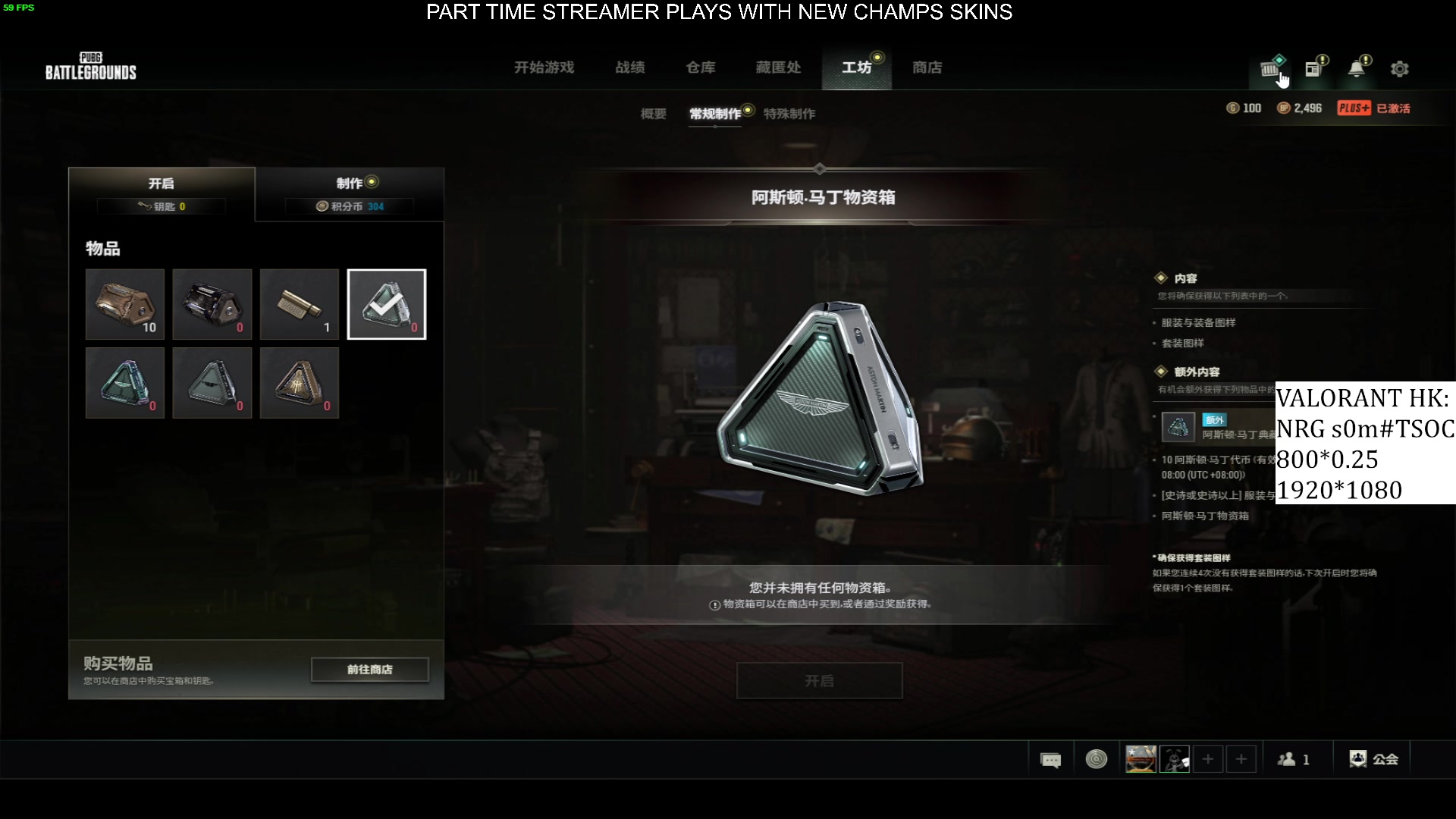 【2023-08-17 14点场】康康laMkkige：W STREAMER TSOCkkige