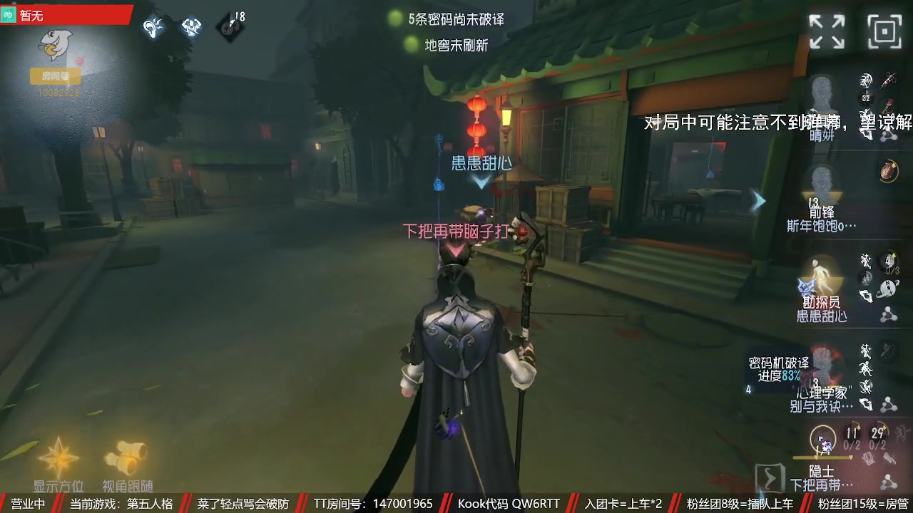 【2023-08-18 21点场】Ryan心颜：这熊小子又在直播，突击他