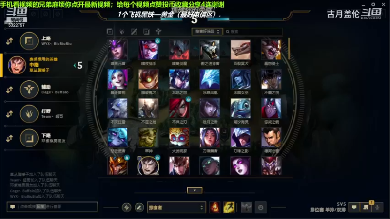 中单盖伦对线中单压缩，小压1级.