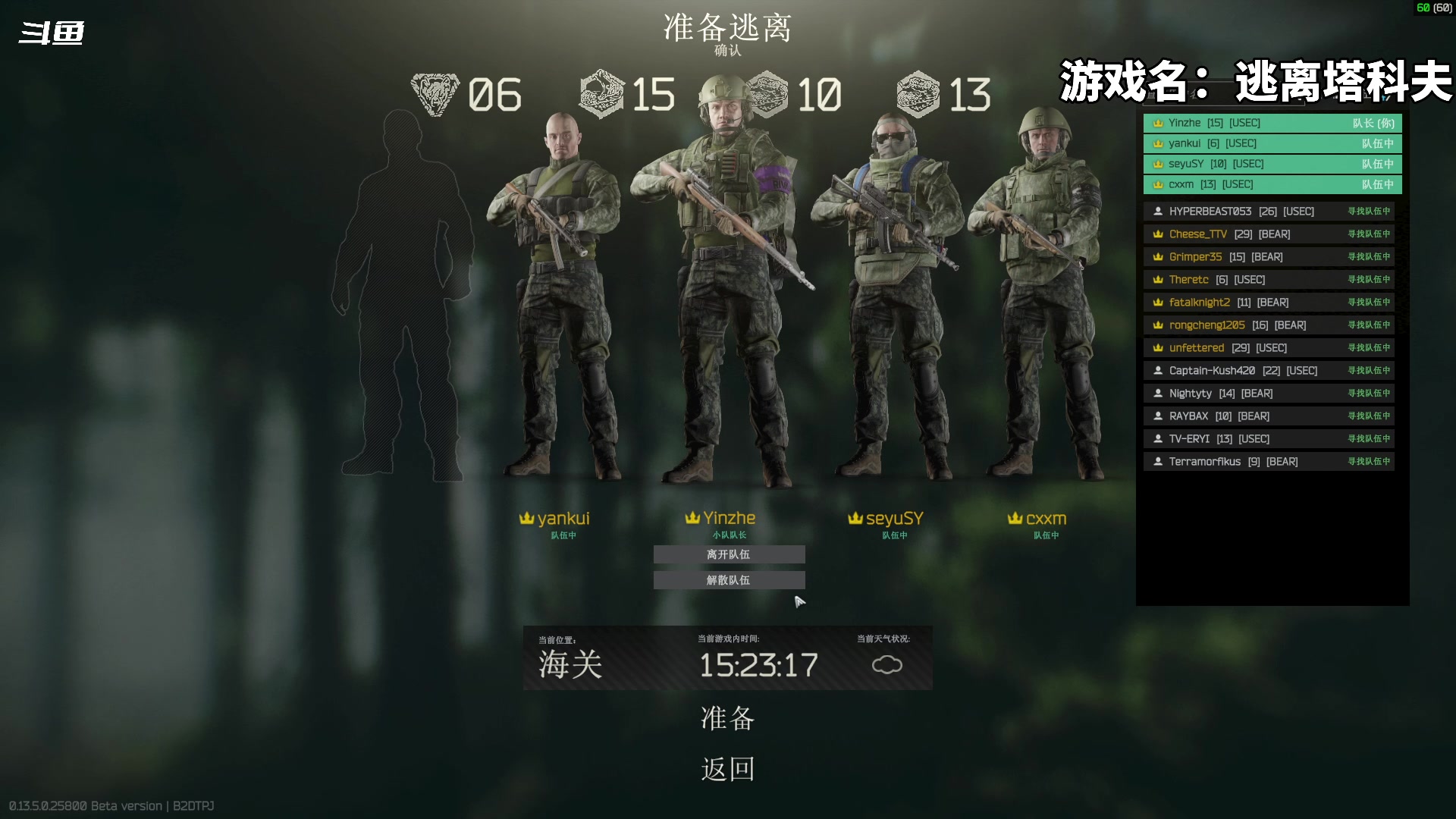 【2023-08-18 16点场】隐者丶丶：这里很有意思 来看看吧