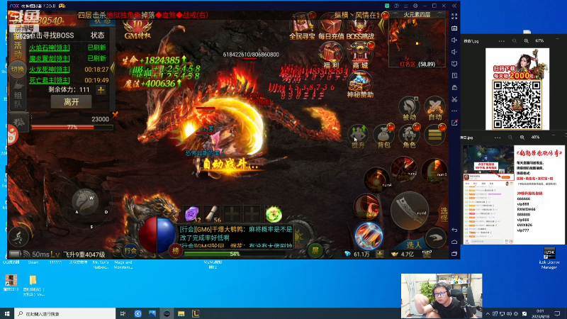 【英雄联盟】东北大鹌鹑的精彩时刻 20230818 00点场