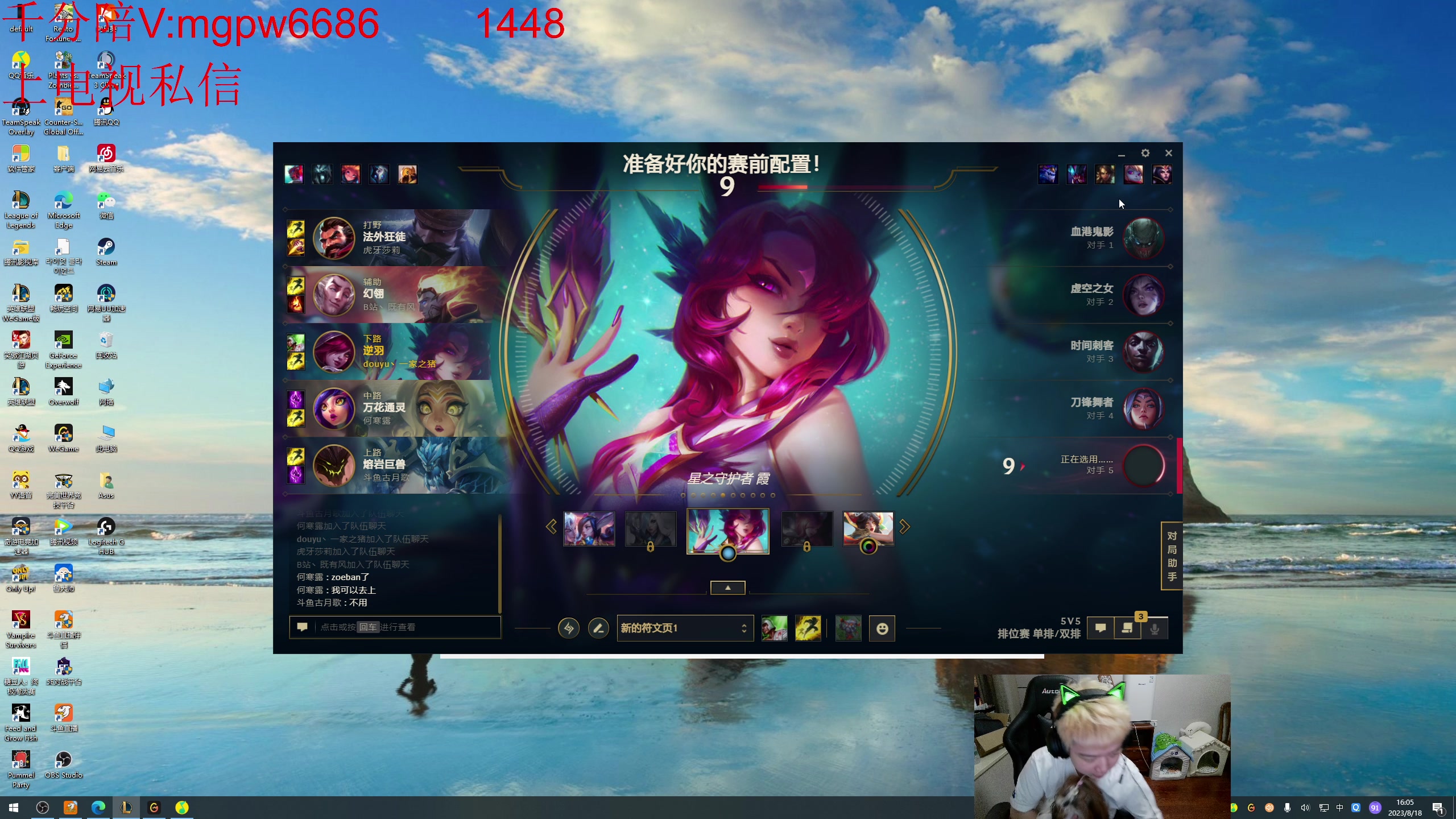 【2023-08-18 15点场】一家之猪ovo：峡谷之巅王者局 周6双倍