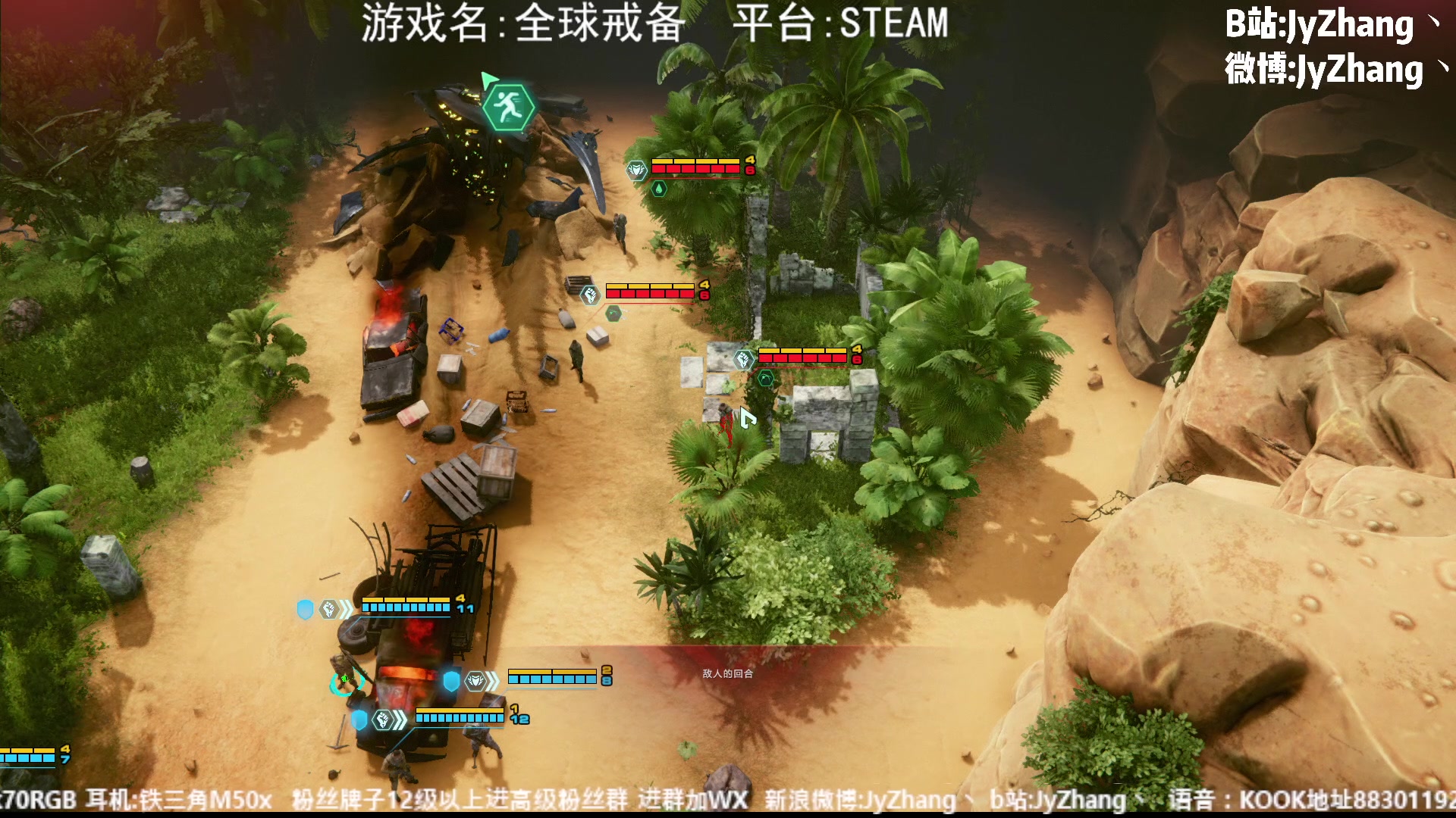 【2023-08-17 23点场】JyZhang：【Jy张】这个游戏真不错