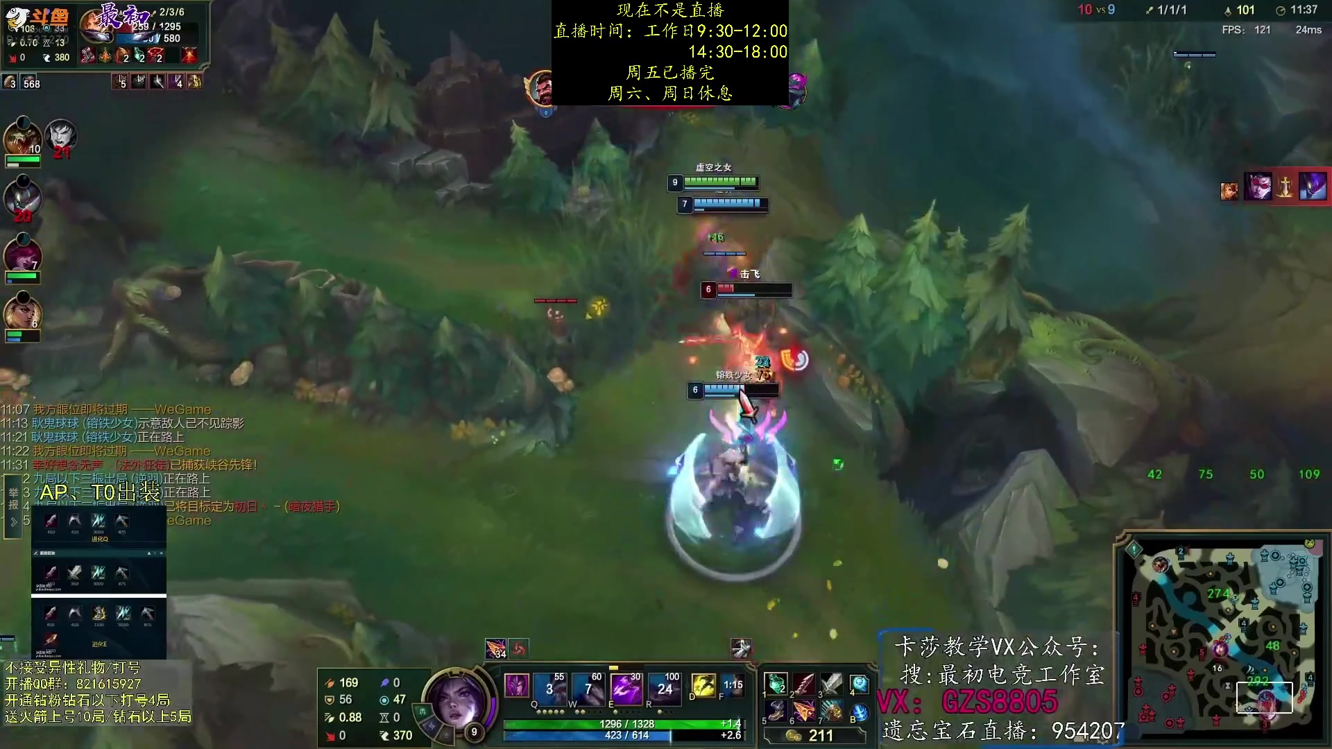 【2023-08-18 21点场】最初卡莎：中单卡莎转型中