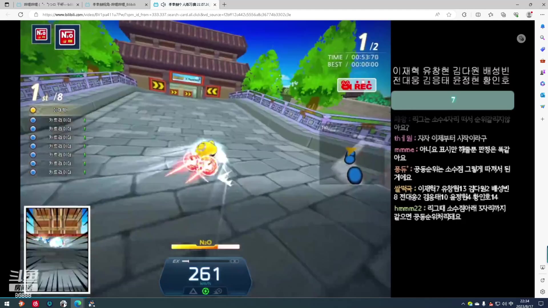 【2023-08-17 21点场】Popkartsss：SSS：大家好呀