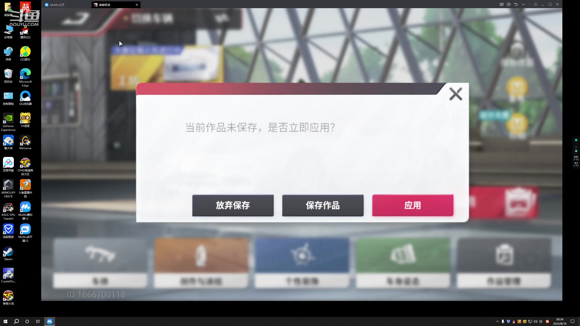 【2023-08-18 20点场】白鲨熊猫君：荣耀枪王/秒上号/极速上分~@