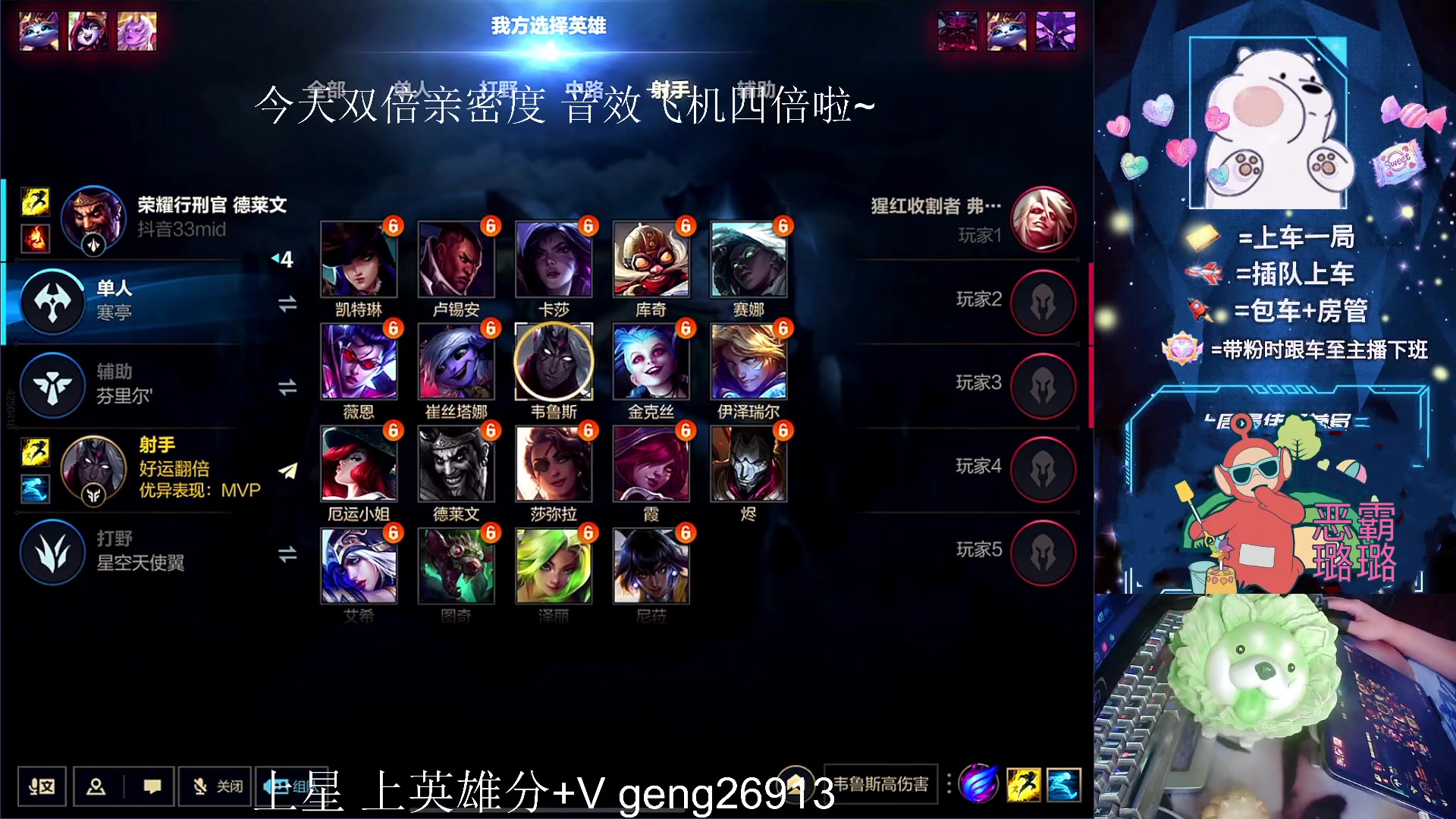 【2023-08-18 13点场】耿枫QUQ：{双倍}已国一飞机 可帮打~