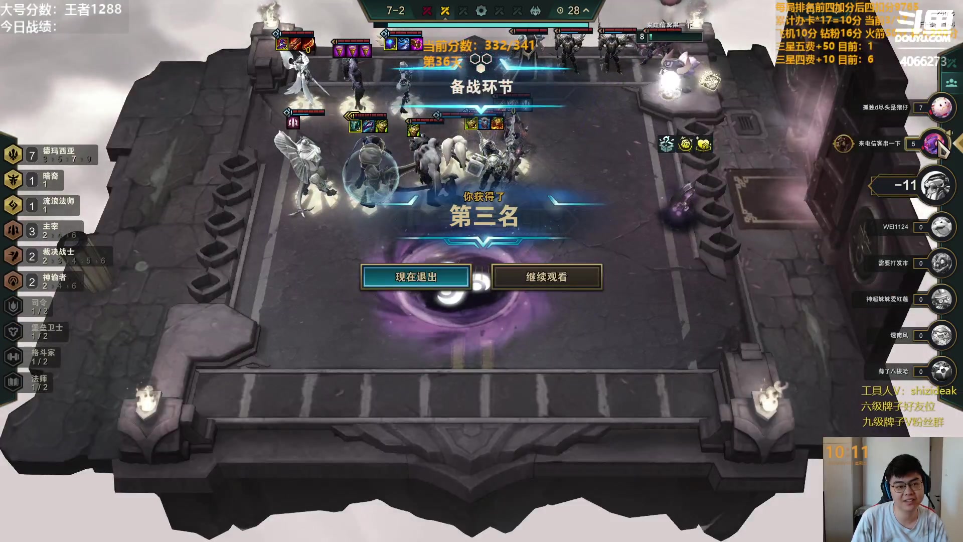 【2023-08-18 09点场】狮子的ak：今天参悟吸血鬼！