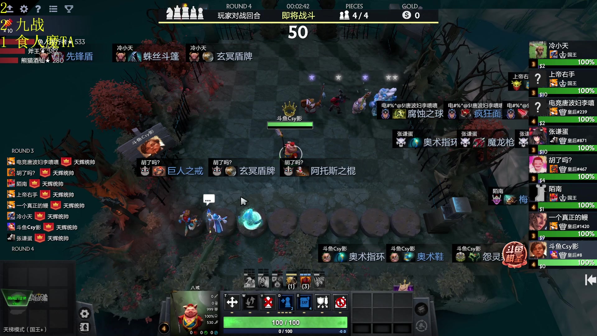 【2023-08-18 12点场】csy影：你来捏我呀