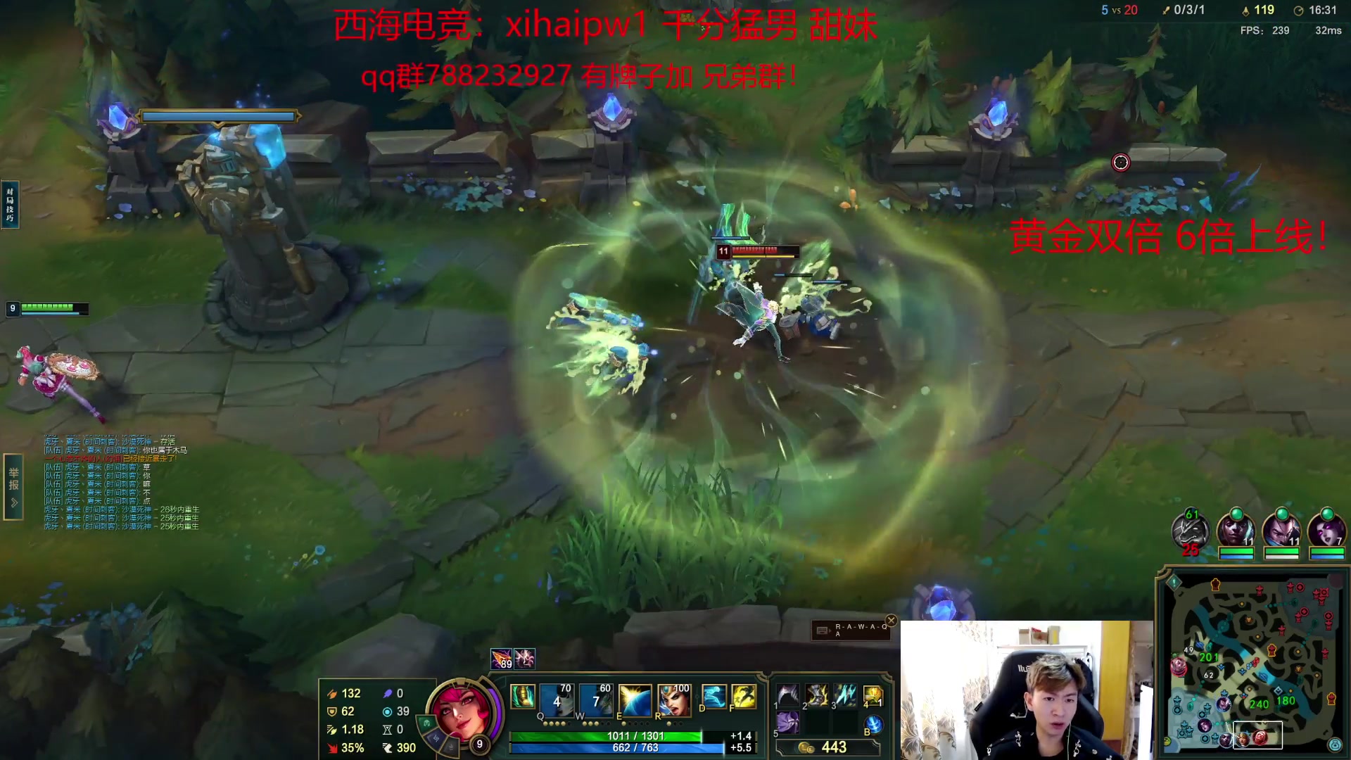 【2023-8-18 9点场】子敬ad:开始欢快的排位！