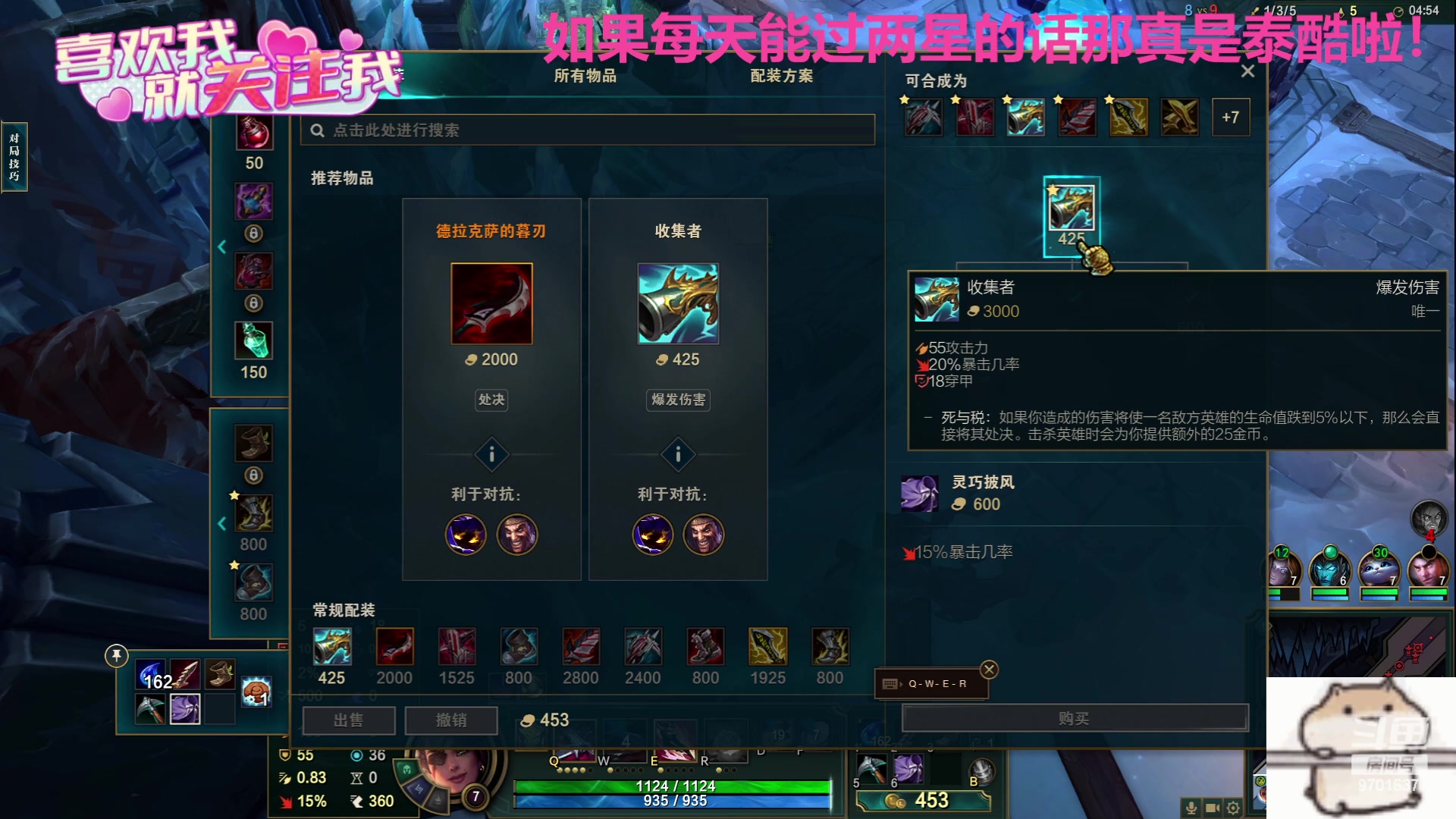 【2023-08-17 20点场】麻辣小鱼干QvQ：今天主播破防了吗！