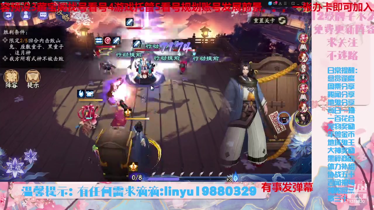 【2023-8-18 3点场】微光你的笑如海市蜃楼:34w勾玉鼠啥业务都会，不懂你就问