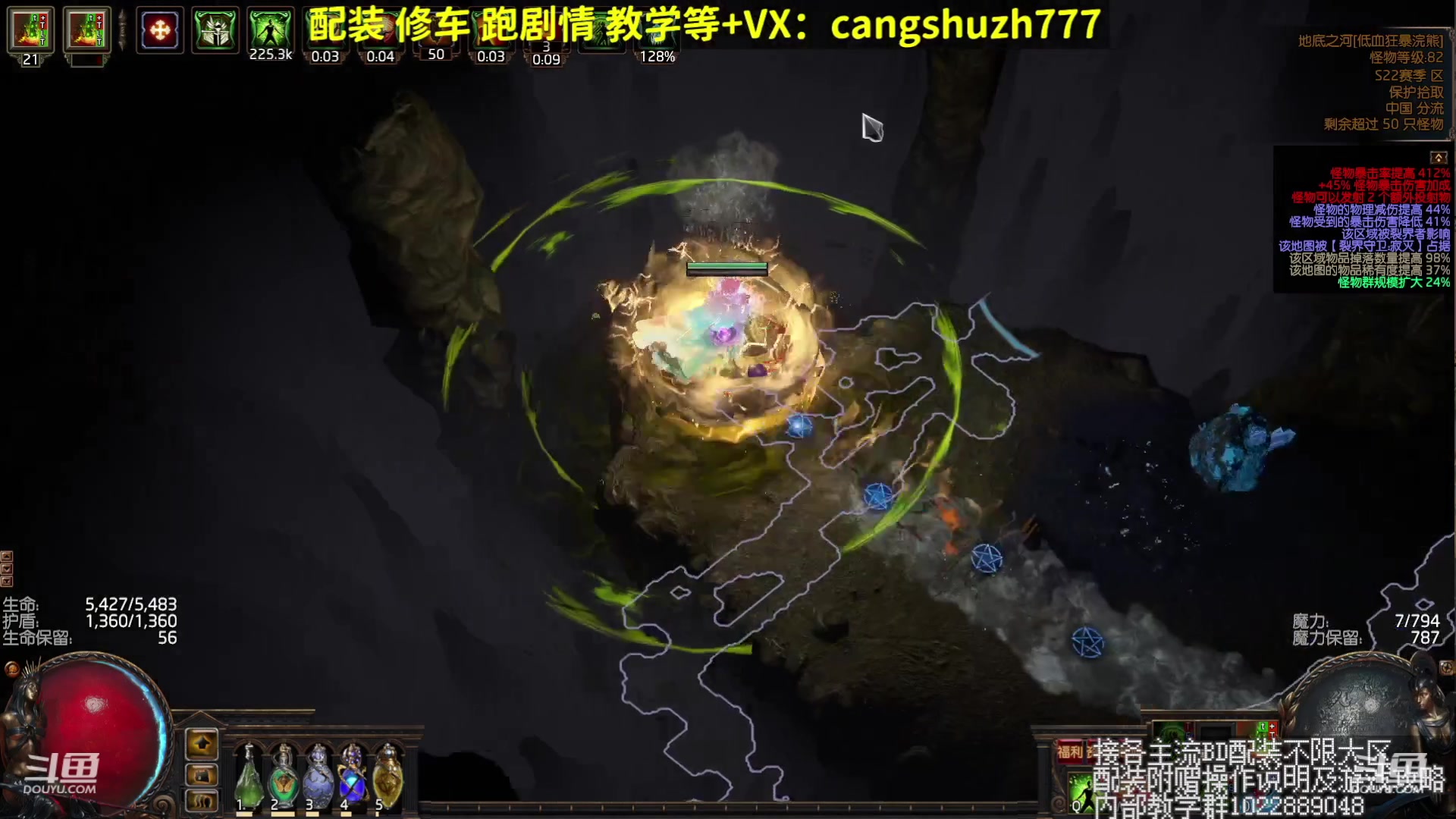 【2023-08-17 13点场】仓鼠召唤：赛季最强BD专业配装