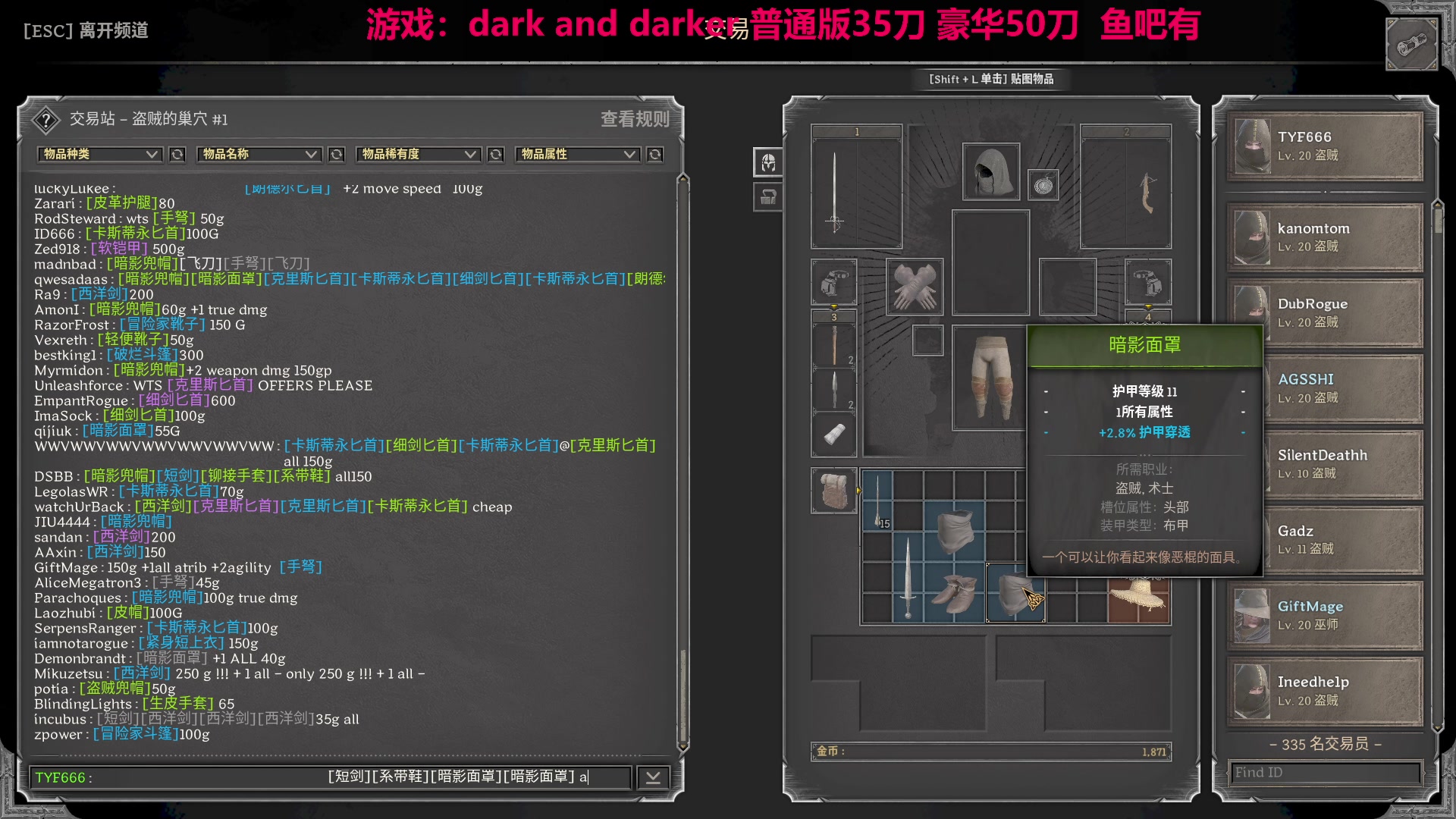 【2023-08-18 00点场】TYF唐亦风：今晚深度进修贼王