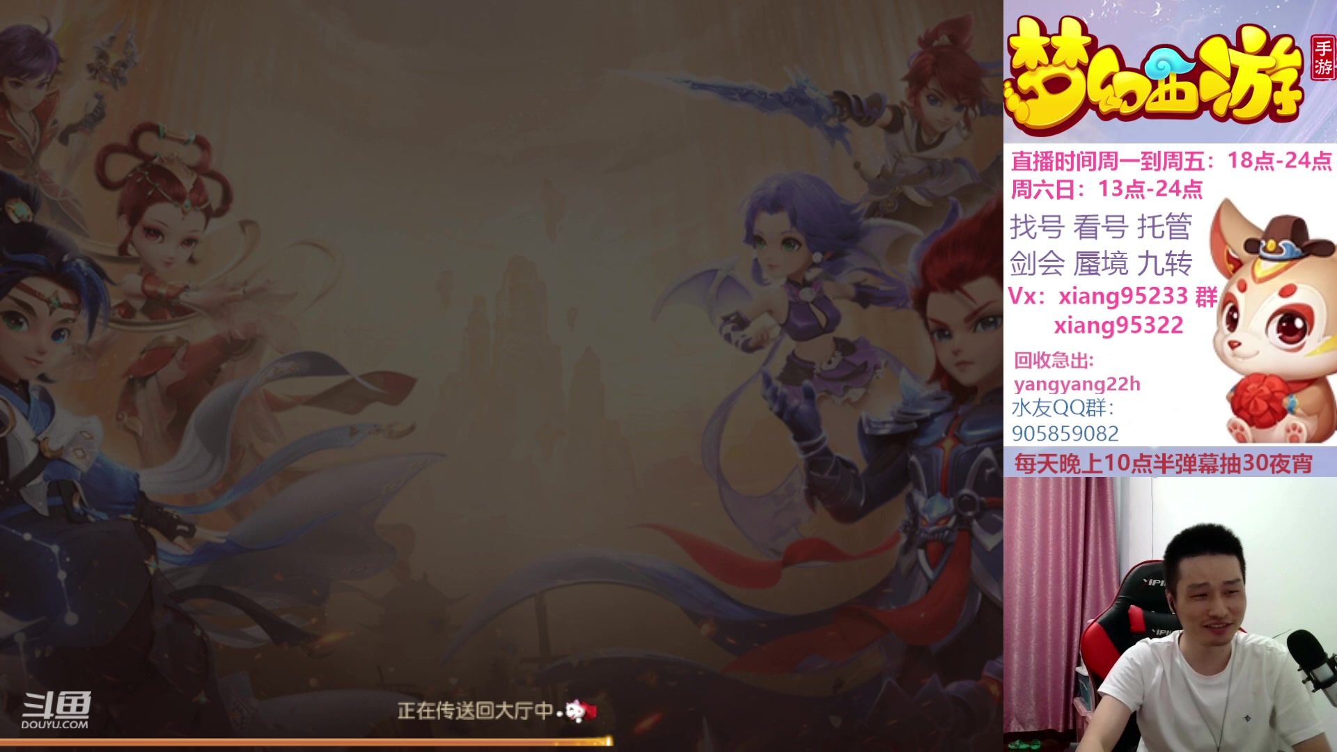 【2023-08-18 21点场】项95：永不摆烂的项前冲