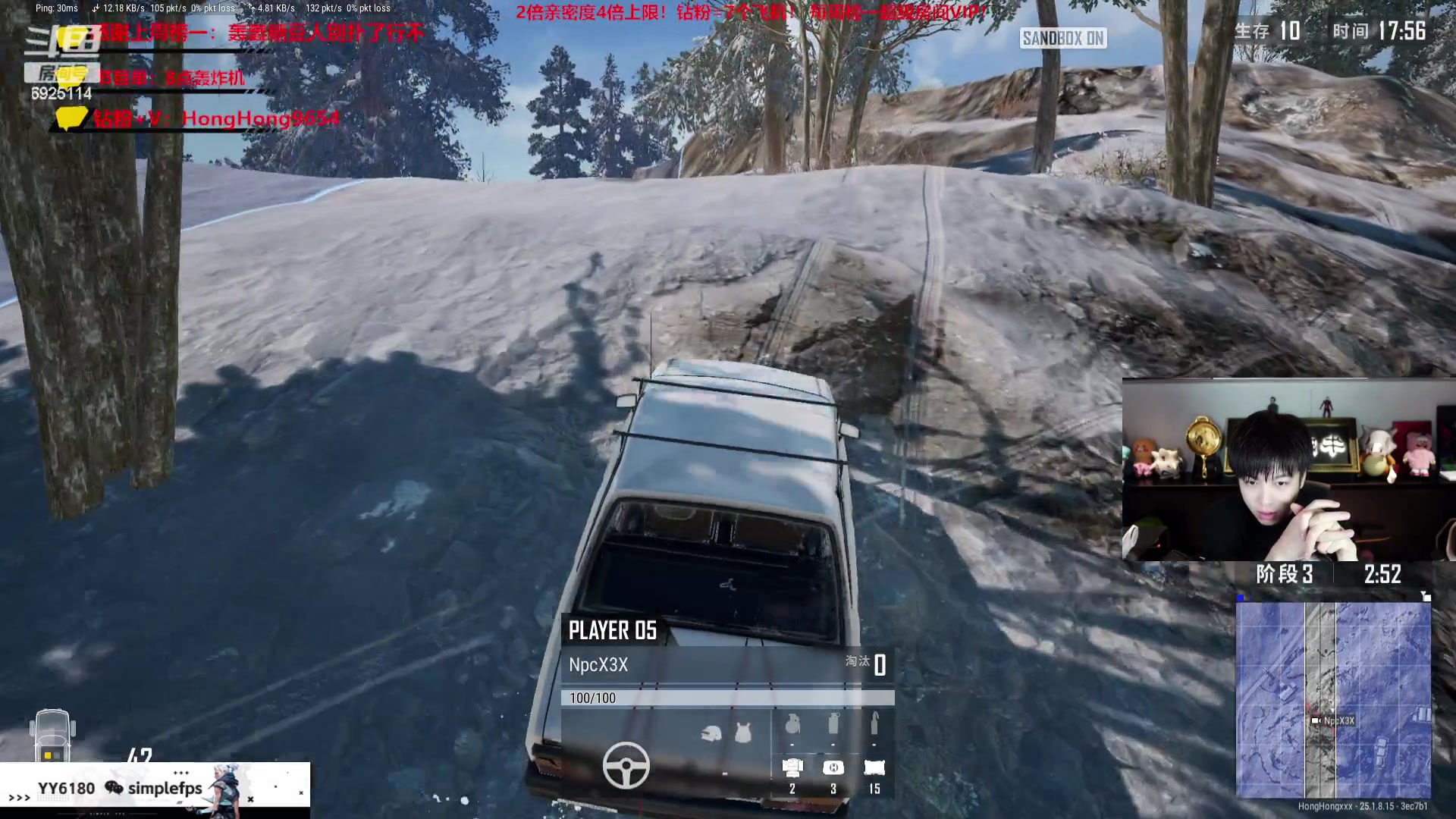 【2023-08-17 22点场】轰轰仔：轰轰：每天下午一点不见不散！