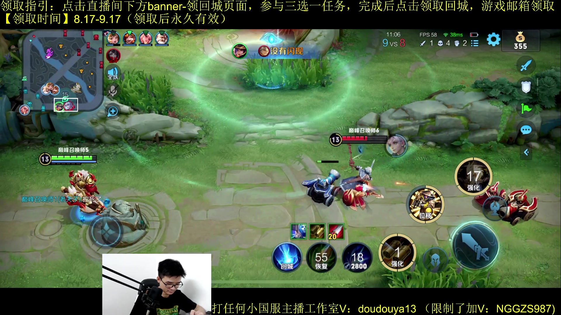 【2023-08-17 23点场】为输出铠证明的南瓜：冲国服刘备 巅峰冲前十