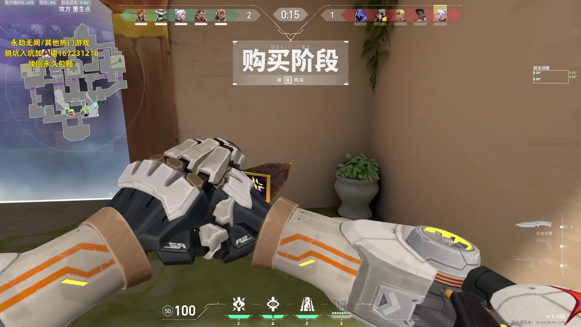 【2023-08-09 22点场】NRK丶反神：记得续一下粉丝牌