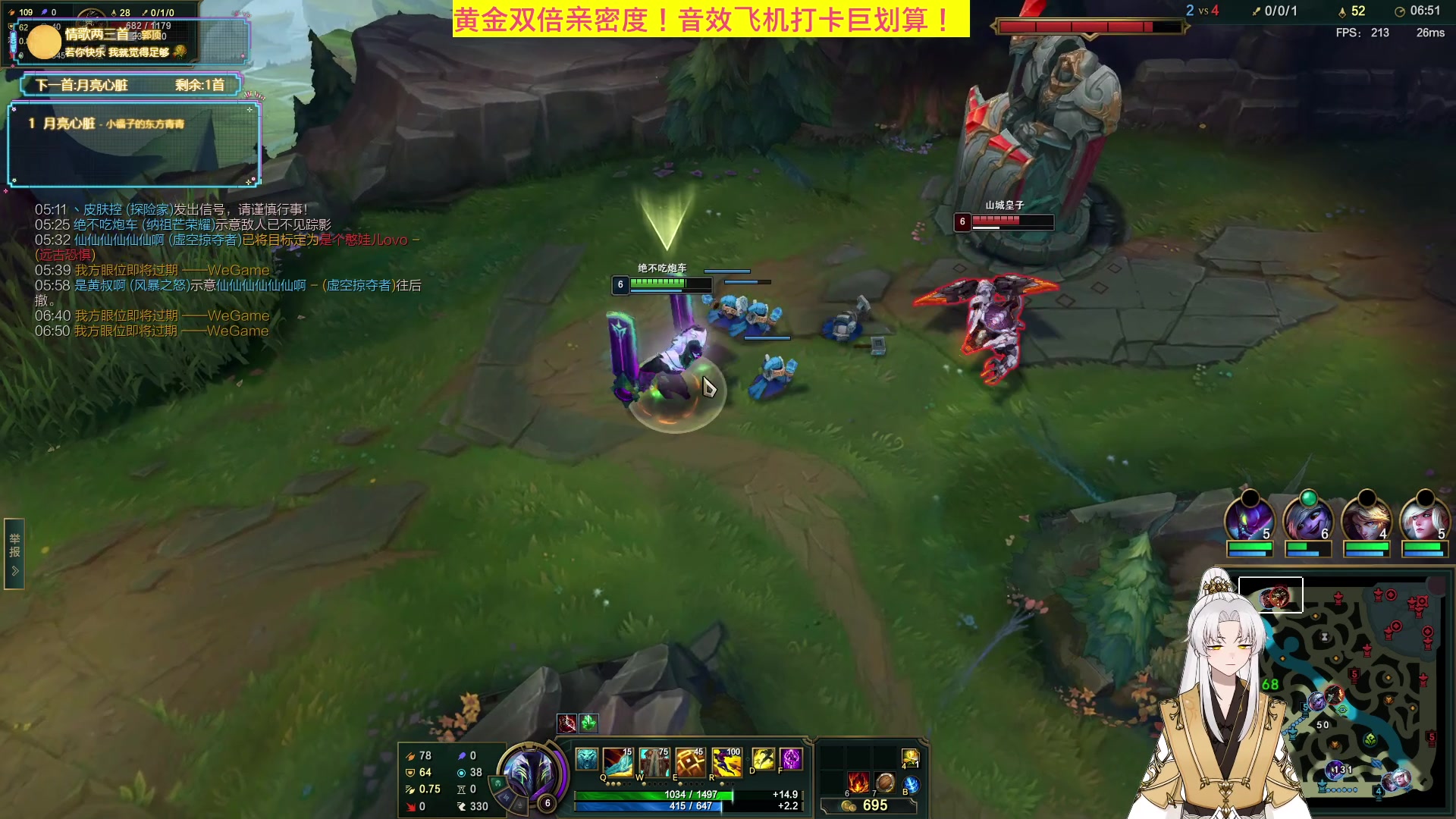 【2023-08-17 23点场】阿福Afuuu：【黄金双倍亲密度】调完音了，究极进化