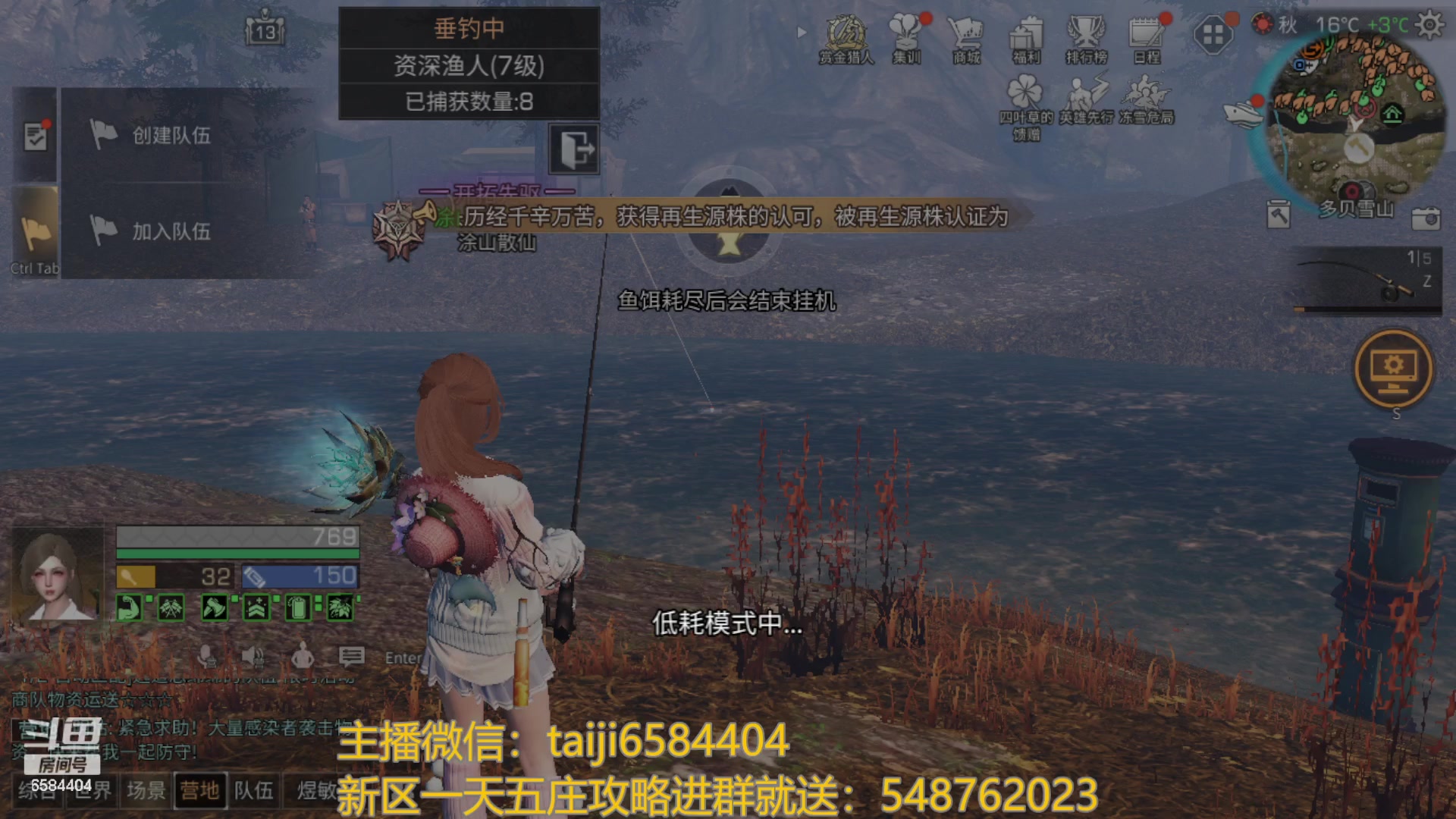 【2023-08-18 12点场】中华田园冯太极：喉咙痛！话少