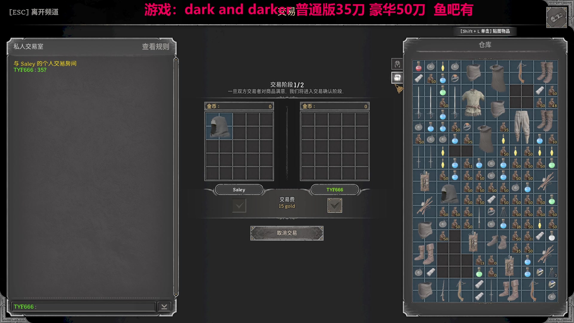 【2023-08-18 02点场】TYF唐亦风：今晚深度进修贼王