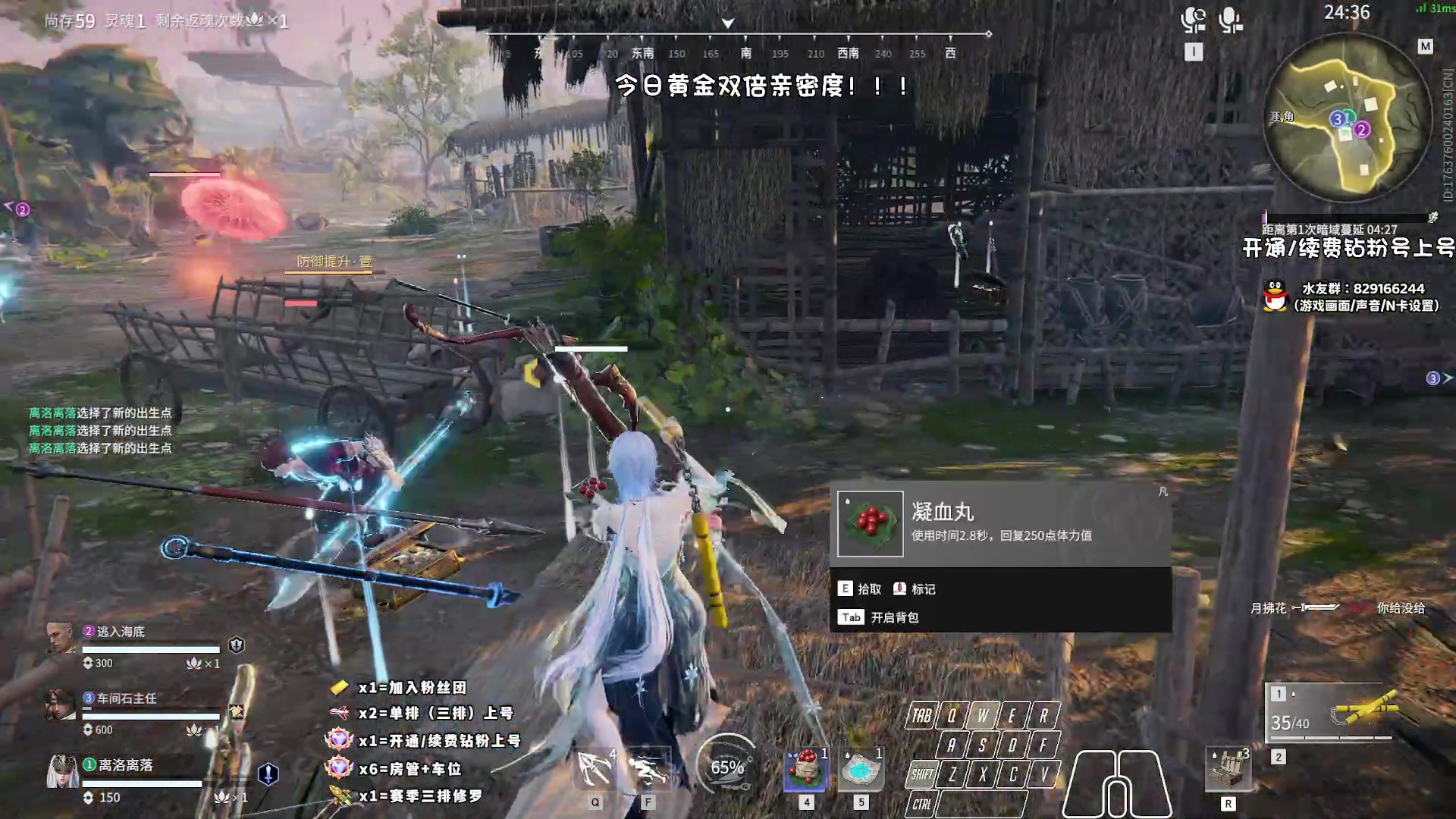 【2023-08-18 01点场】sysyu：【双倍】今日钻粉上大分了！！！