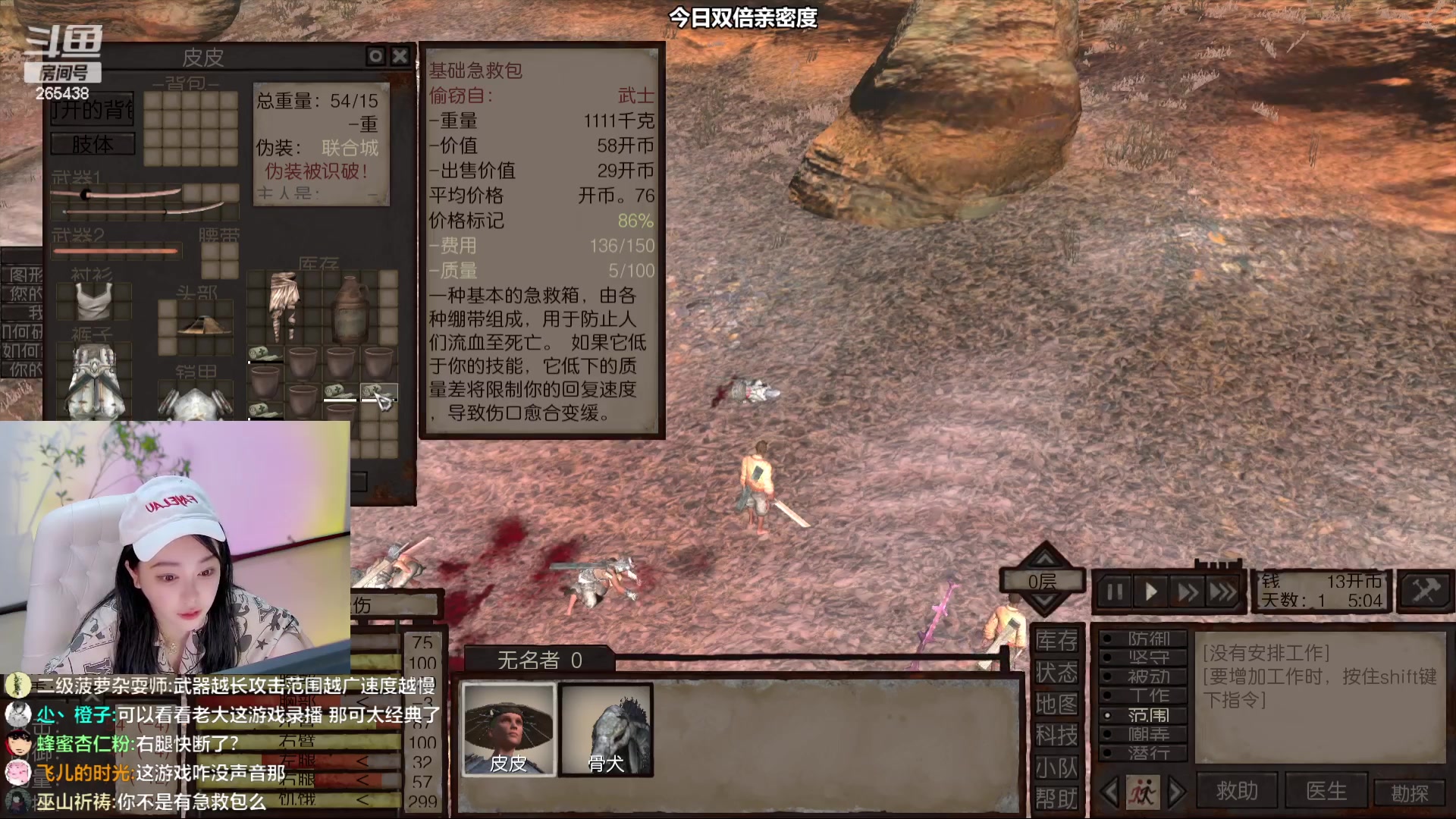 【2023-08-18 20点场】刘飞儿faye：飞儿  双倍亲密度