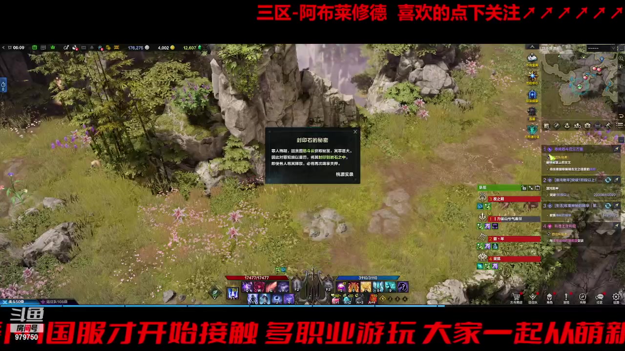 【2023-8-17 5点场】三凯1986:三区 搬砖 关注可带星辰前4阶