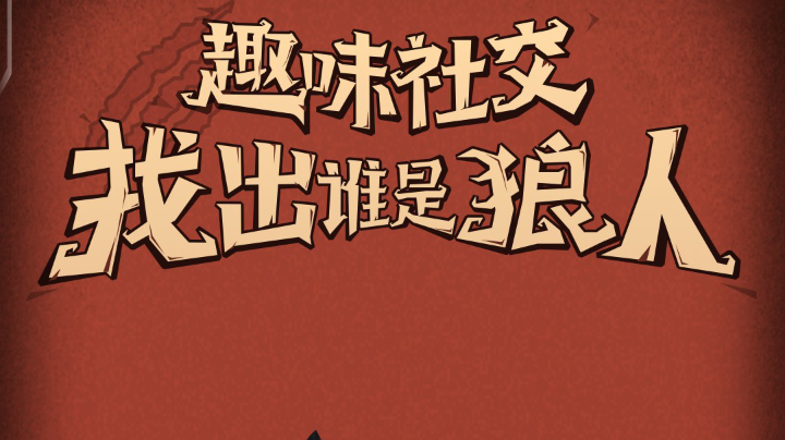 活不过第二天
