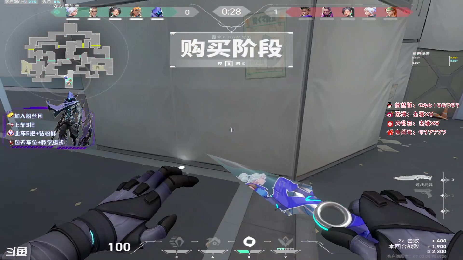 【2023-08-18 19点场】x8N1ce：[x8N1ce]可上车,上号.早上好