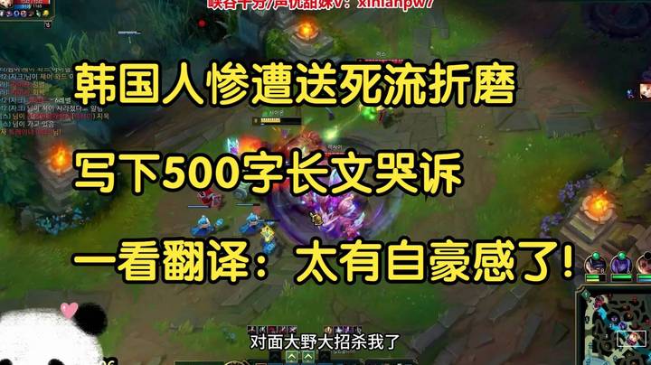 韩国人惨遭送死流折磨，写下500字长文哭诉，一看翻译：太有自豪感了！