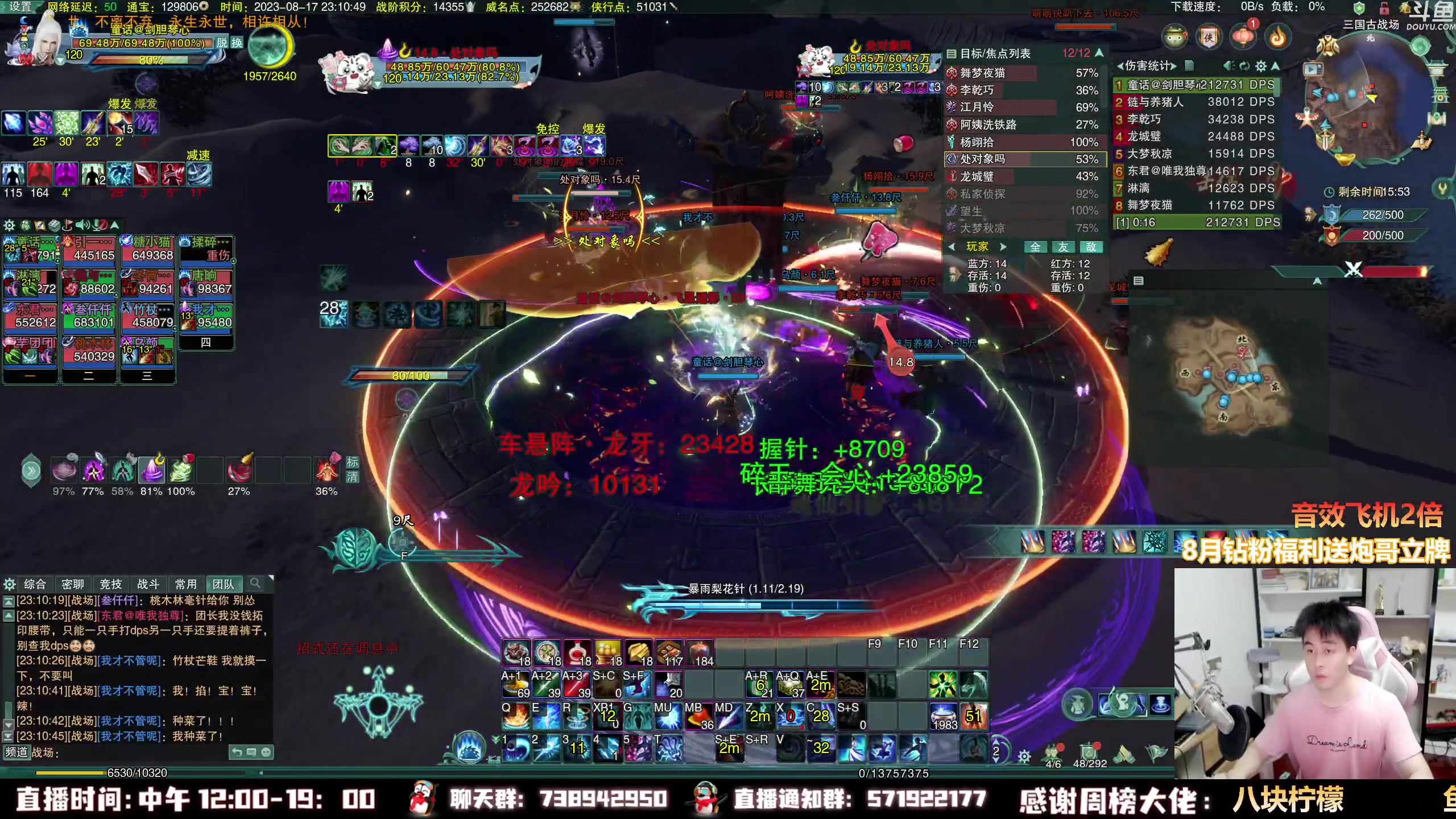 【2023-08-17 22点场】As童话话话：【4倍】珍贵的录屏，赶紧来看！