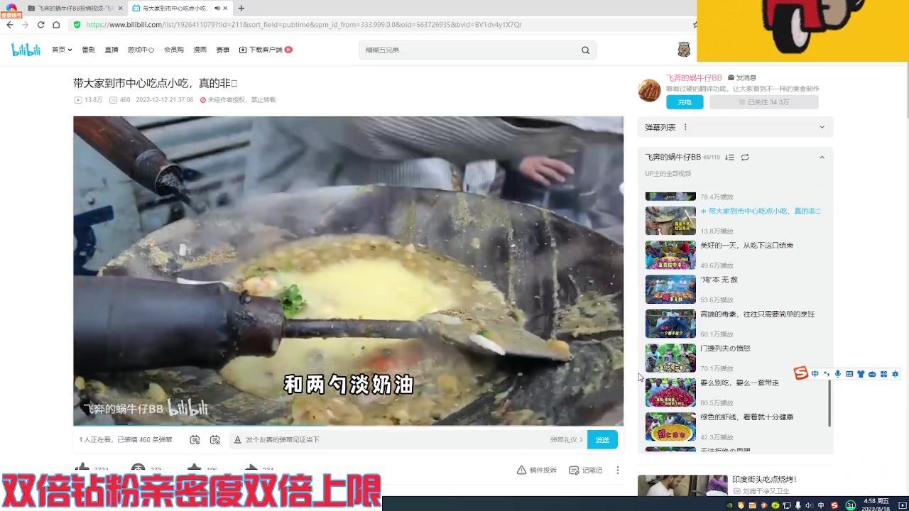 【2023-08-18 04点场】呆妹儿小霸王：【双倍】恭喜涛爹50级牌牌
