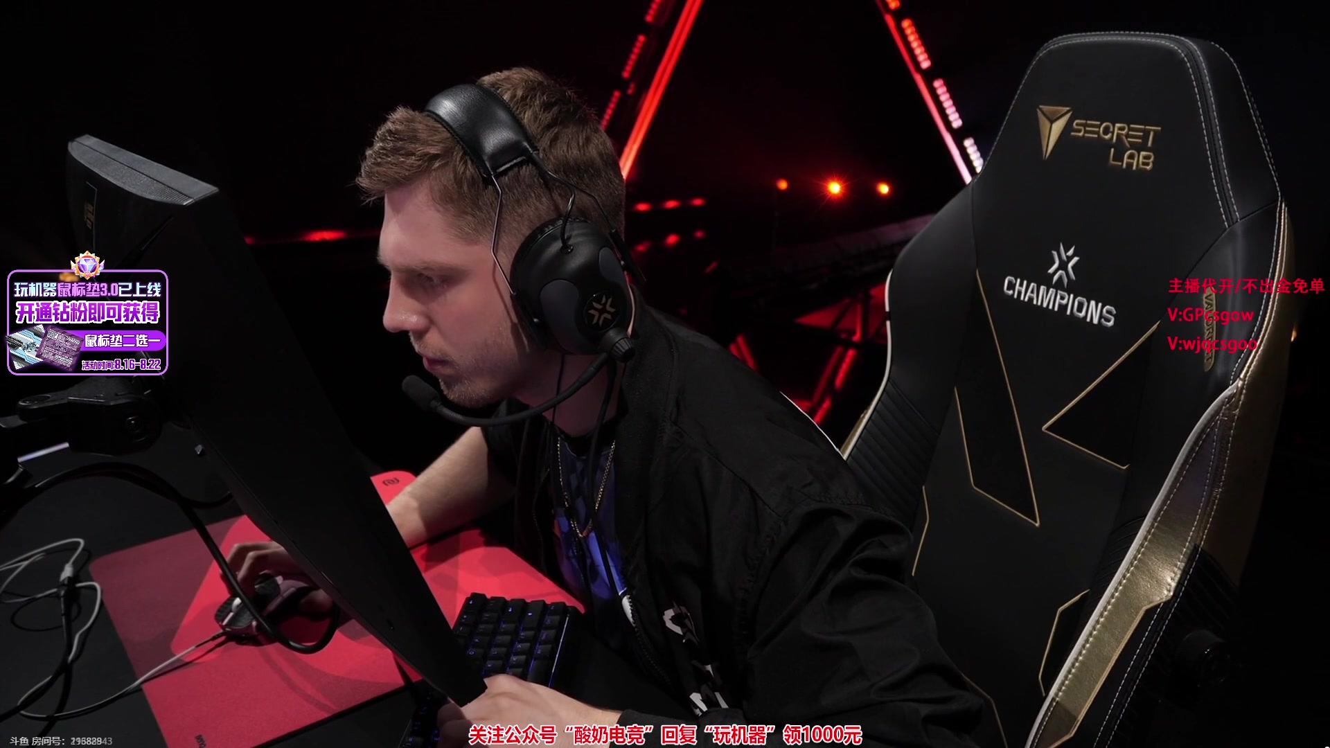 【2023-08-18 06点场】玩机器丶Machine：NAVI VS VITALITY BO3