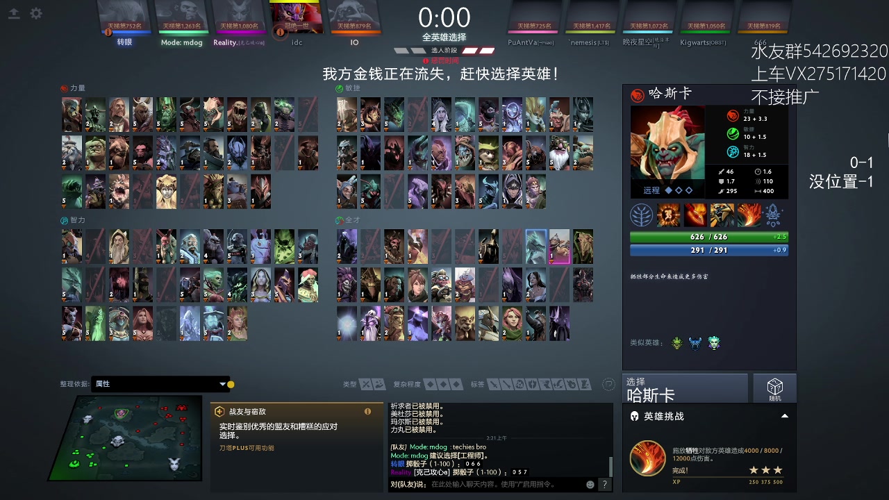 【2023-08-18 01点场】小粥泥浆：关键词:两个绝活上8000