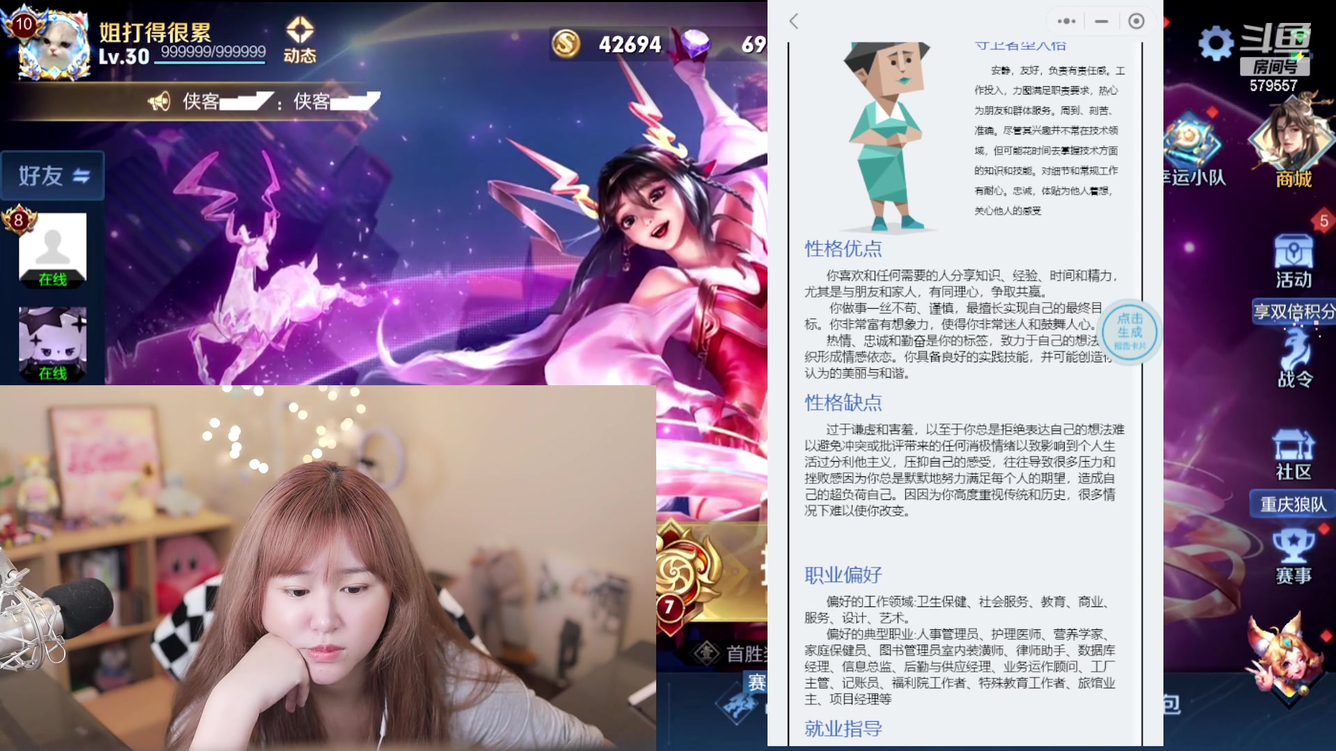 【2023-08-18 22点场】钱蓓婷起床了没：心情好上分顺顺利利呀