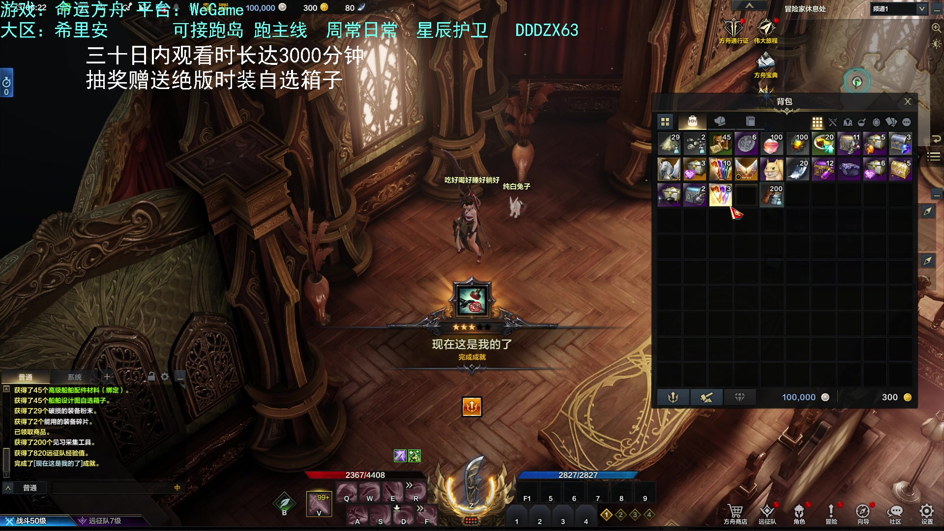 【2023-08-18 05点场】螃蟹Sam：【螃蟹】喂，你加20武器掉了~