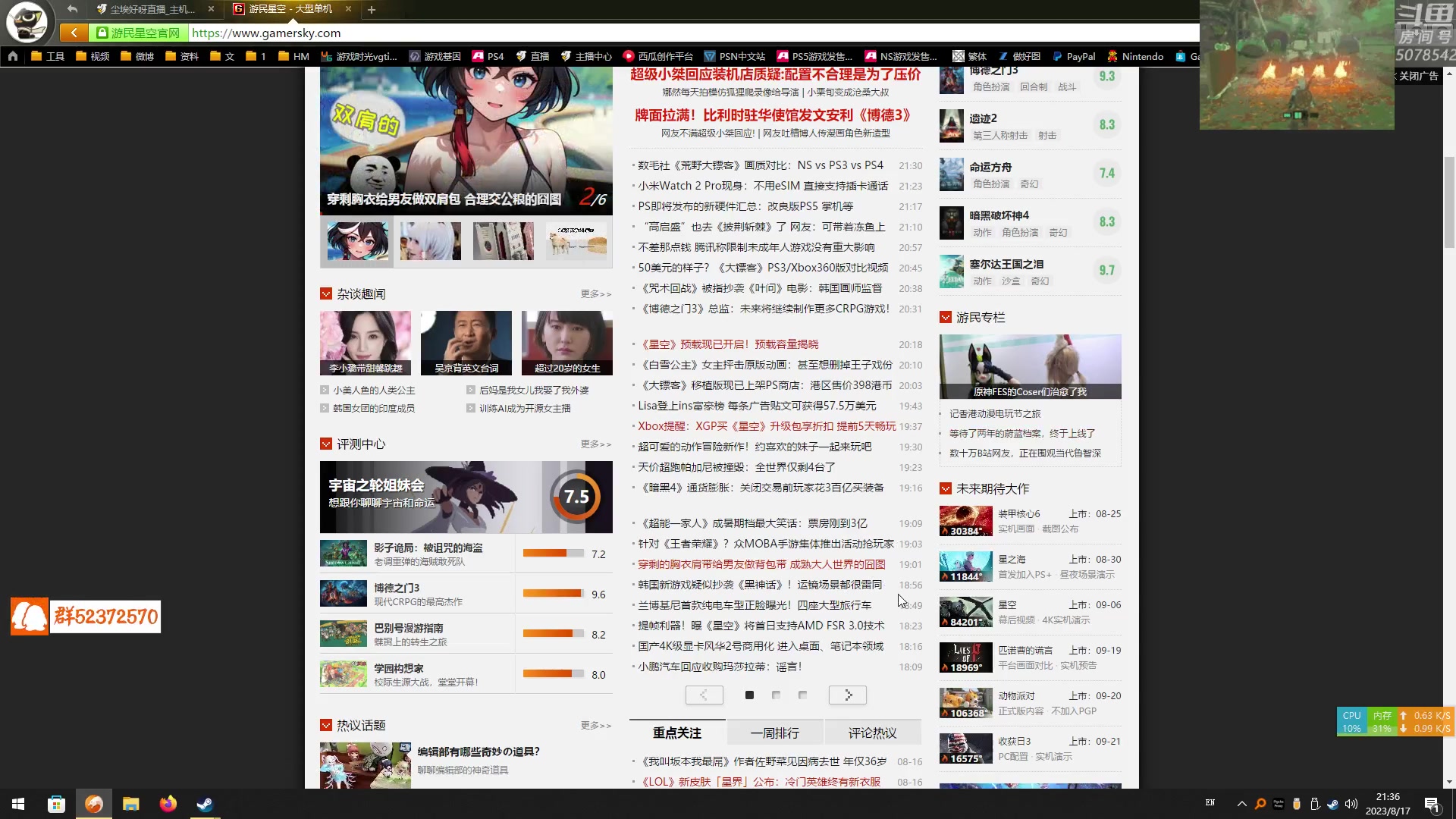 【2023-08-17 20点场】尘埃好呀：rouge动作《苍翼：混沌效应》