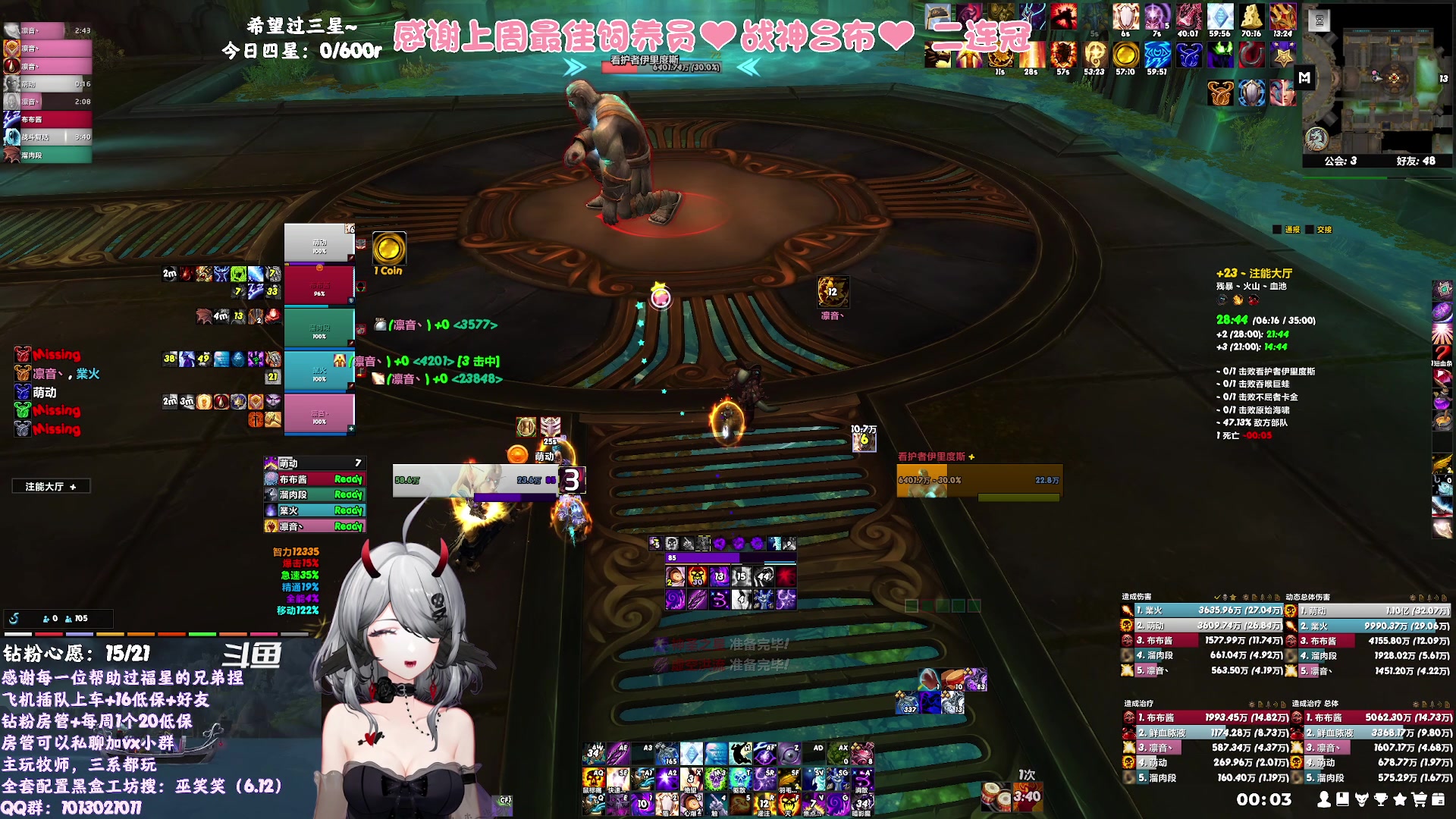 【2023-08-17 23点场】巫笑笑：是信仰牧，但什么都玩