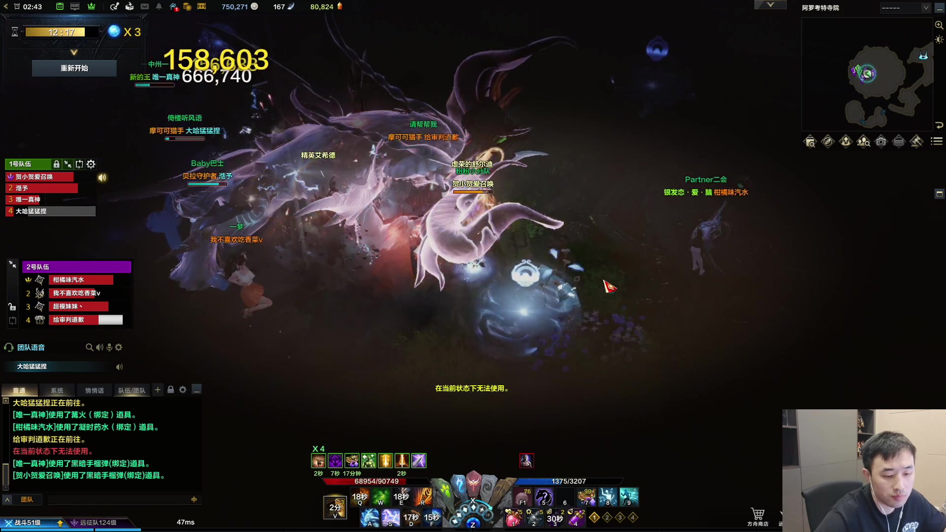 【2023-08-18 02点场】疯奶丶大硕：龙珠我来啦~8点勇士对决斗鱼活动