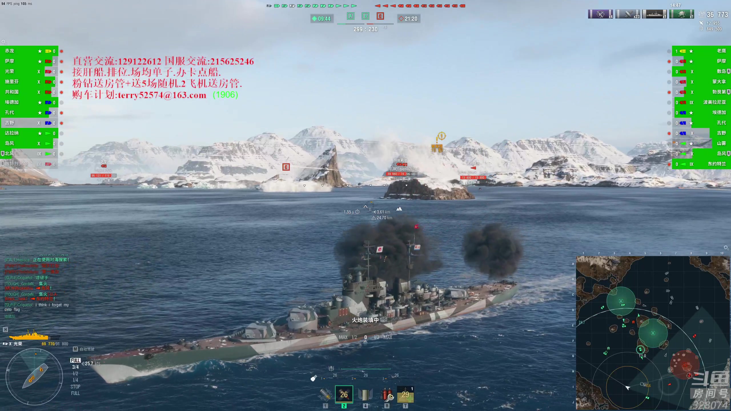 【2023-08-17 19点场】天涯凝望：战舰世界 意大利刚船!