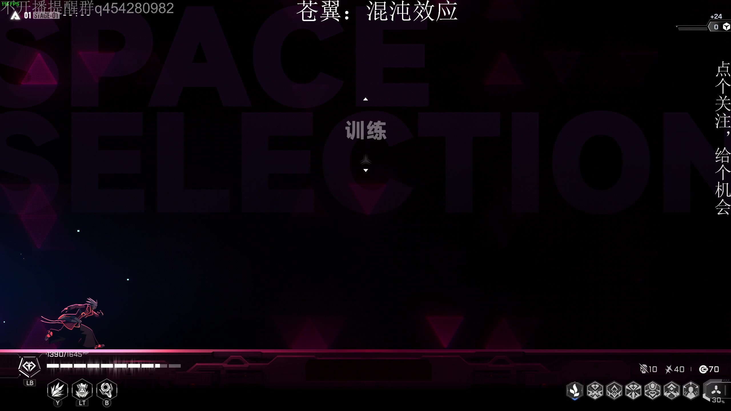【2023-08-17 20点场】凡尘困：苍翼 混沌背包战争 哥布林弹珠 矿坑之下