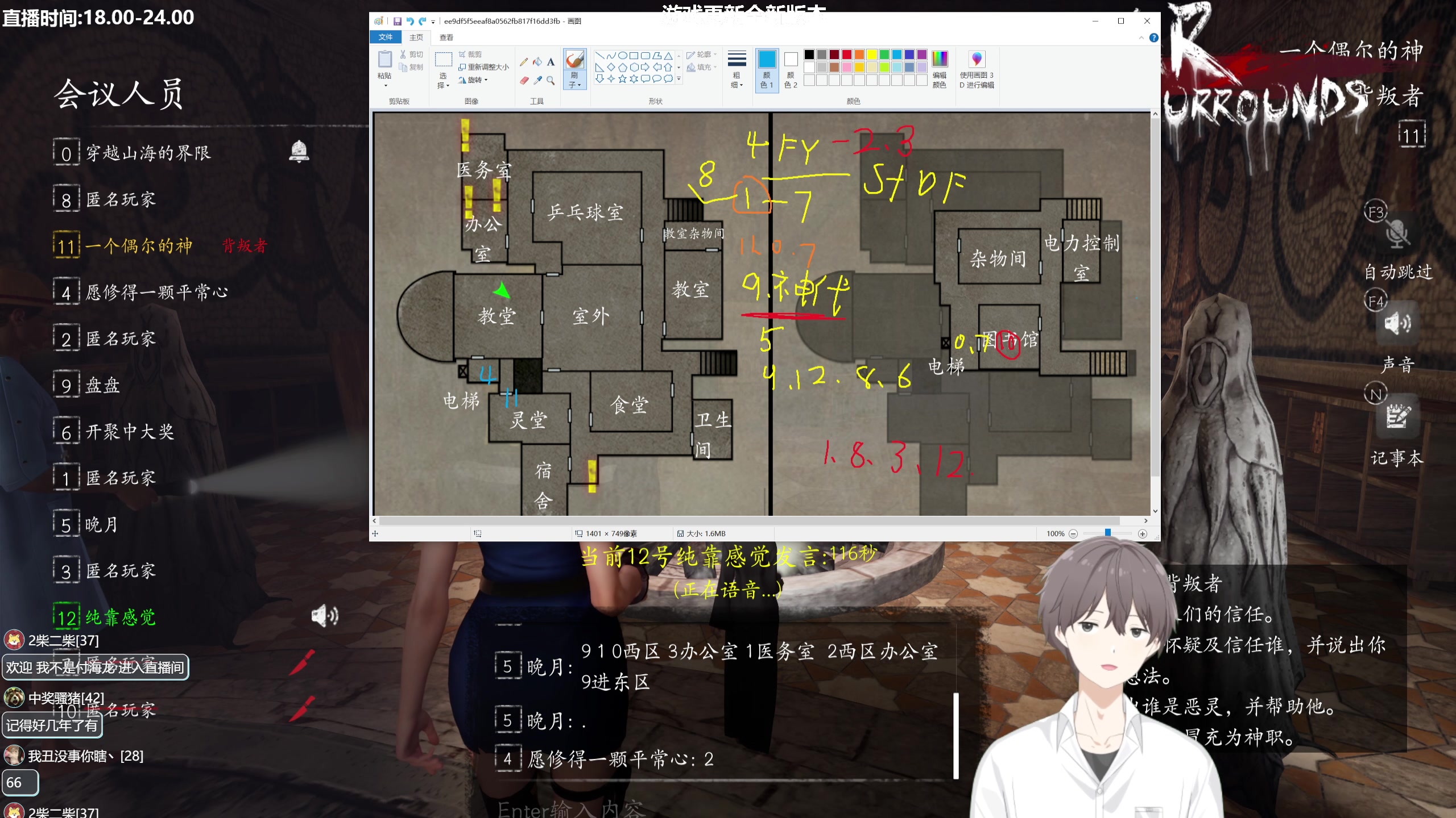 【2023-08-17 20点场】功夫鱼er：功夫鱼：更新鹅鸭杀版本恐惧之间