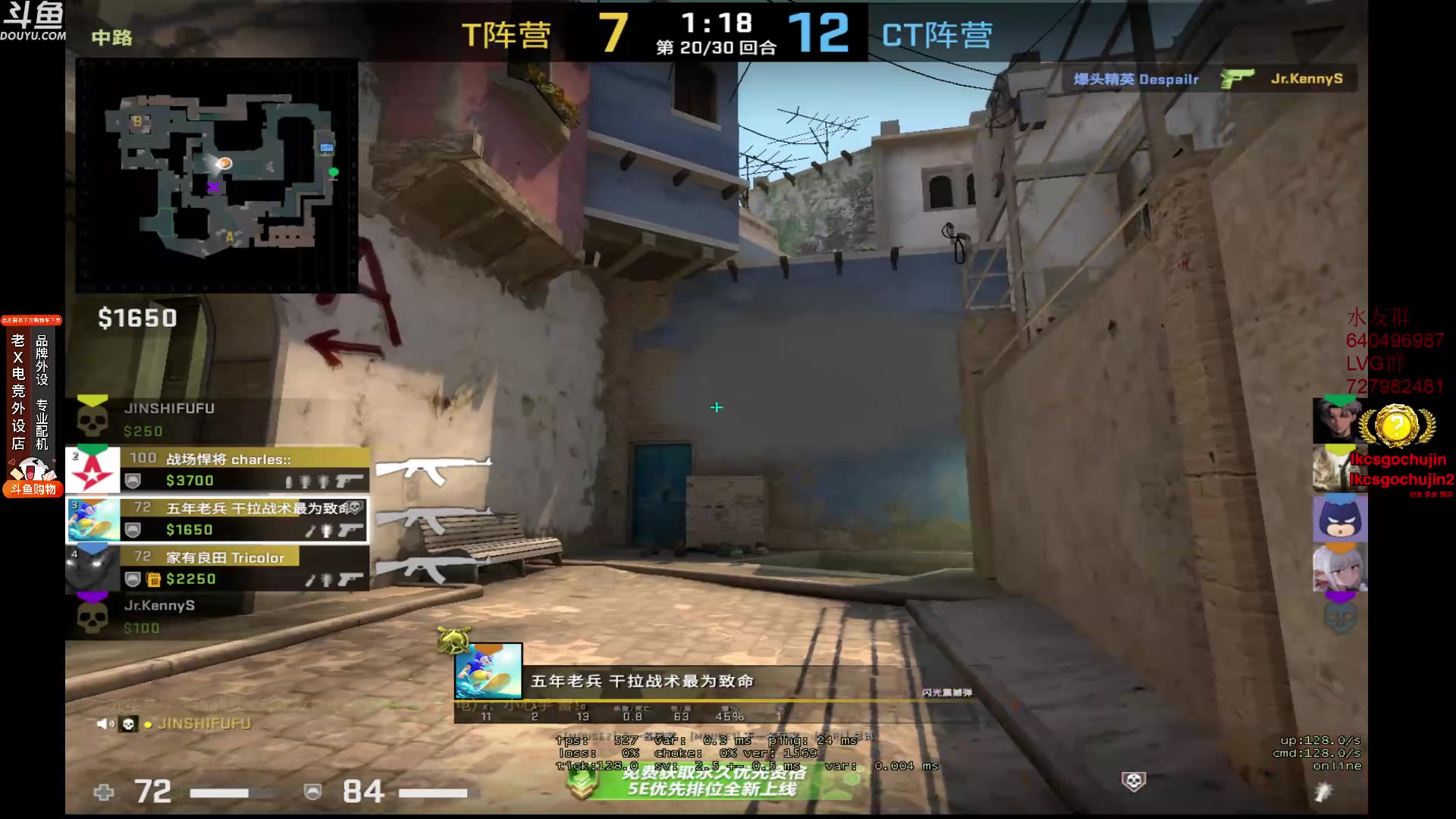 【2023-08-18 14点场】loveyou_qq：打打CSGO 开船 下棋