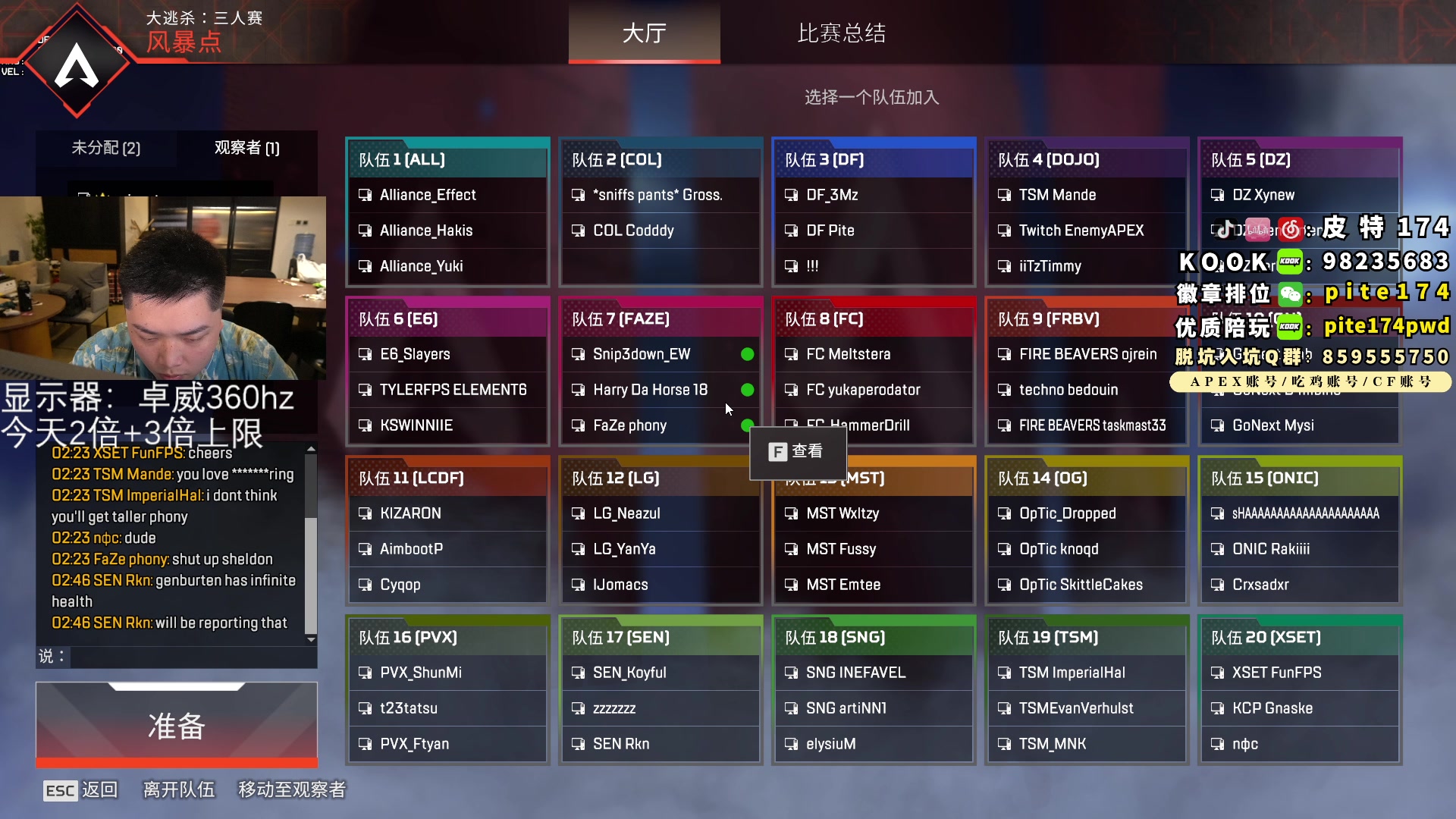 【2023-08-18 02点场】皮特174：9-10点左右来 ，在安排行程
