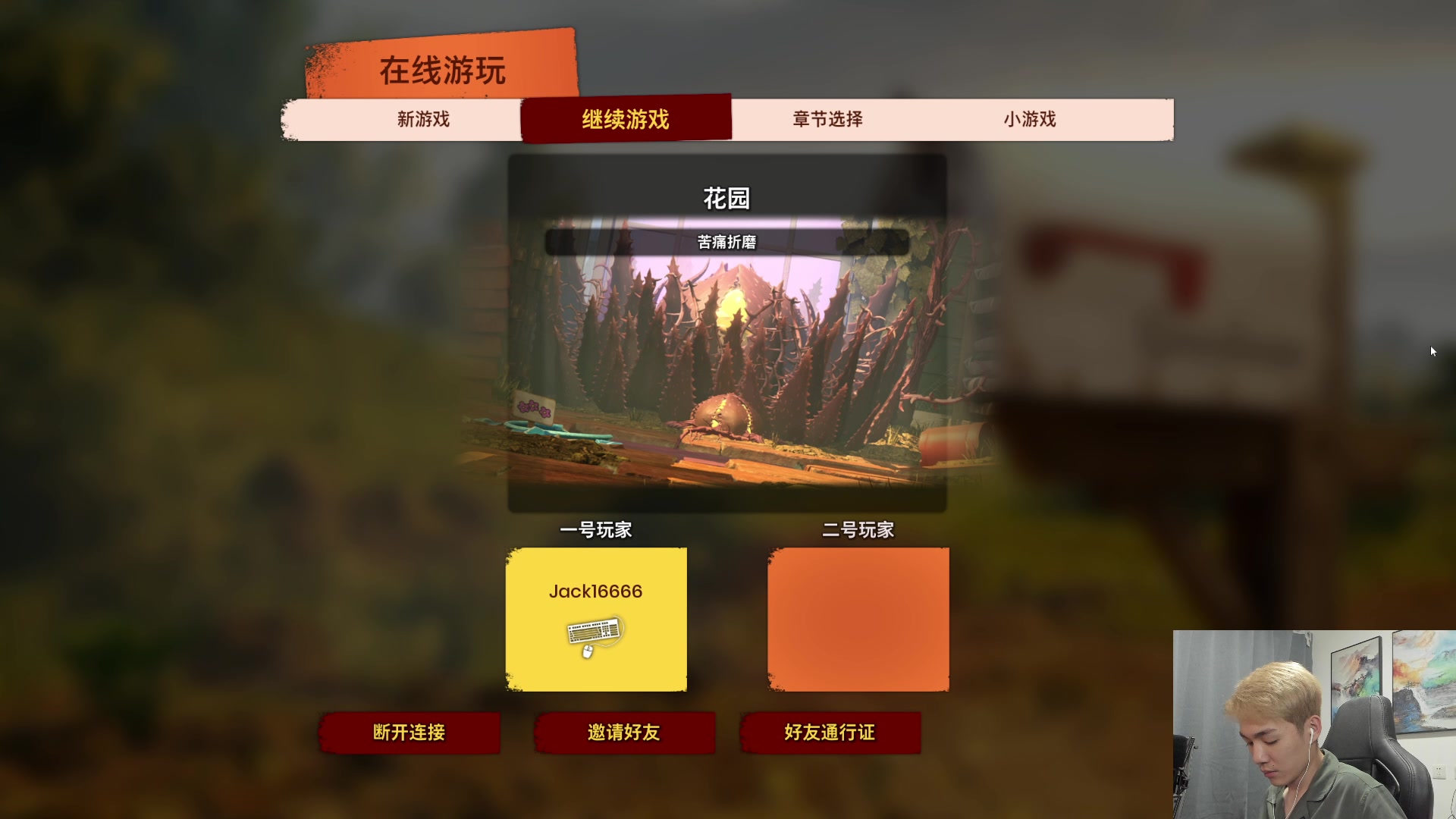 【2023-08-18 01点场】杰克螳螂：跟爱徒双排