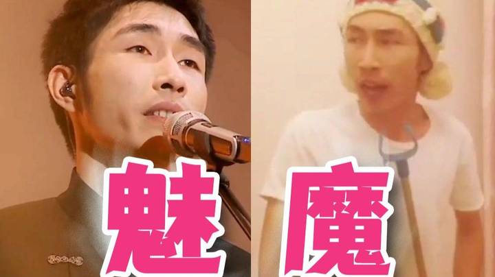 【寅子】你见过魅魔吗？