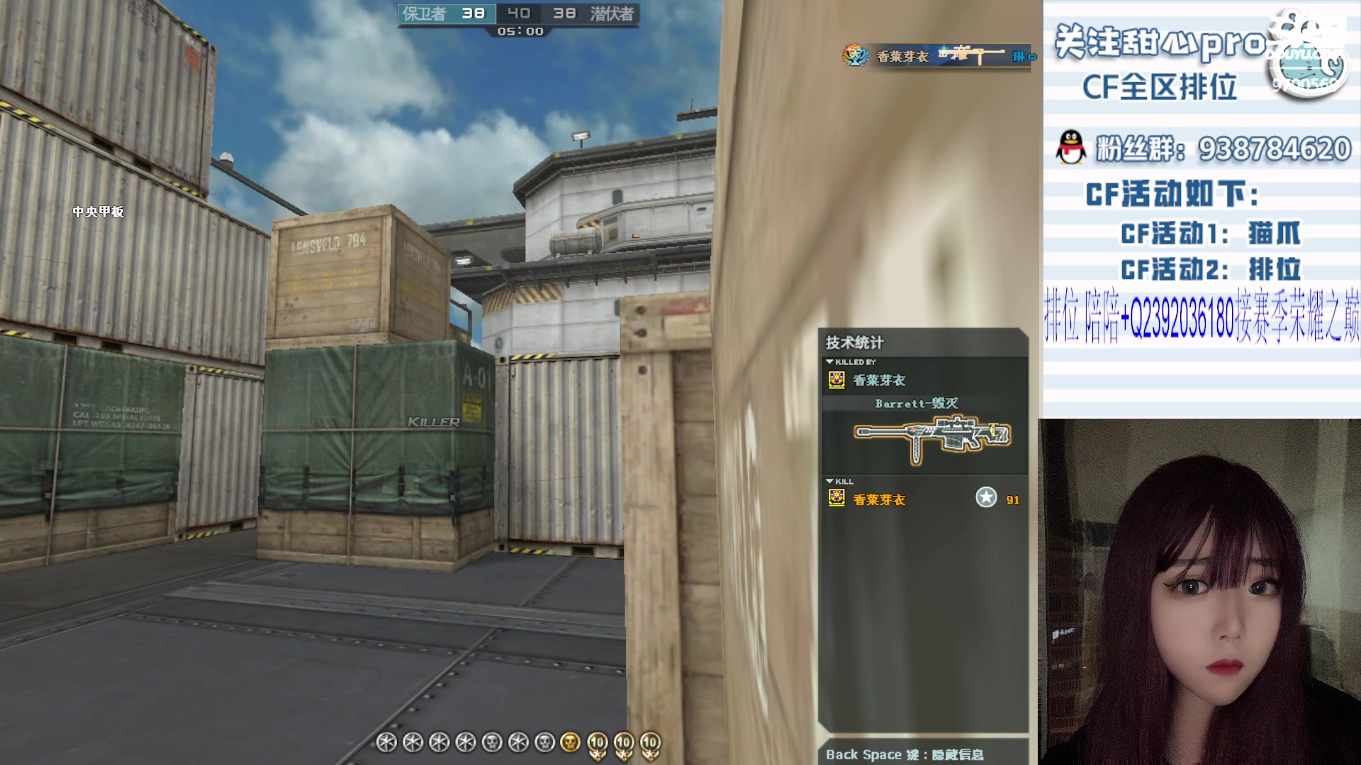 【2023-08-17 21点场】甜心pro：全区秒上/最强下饭女打手